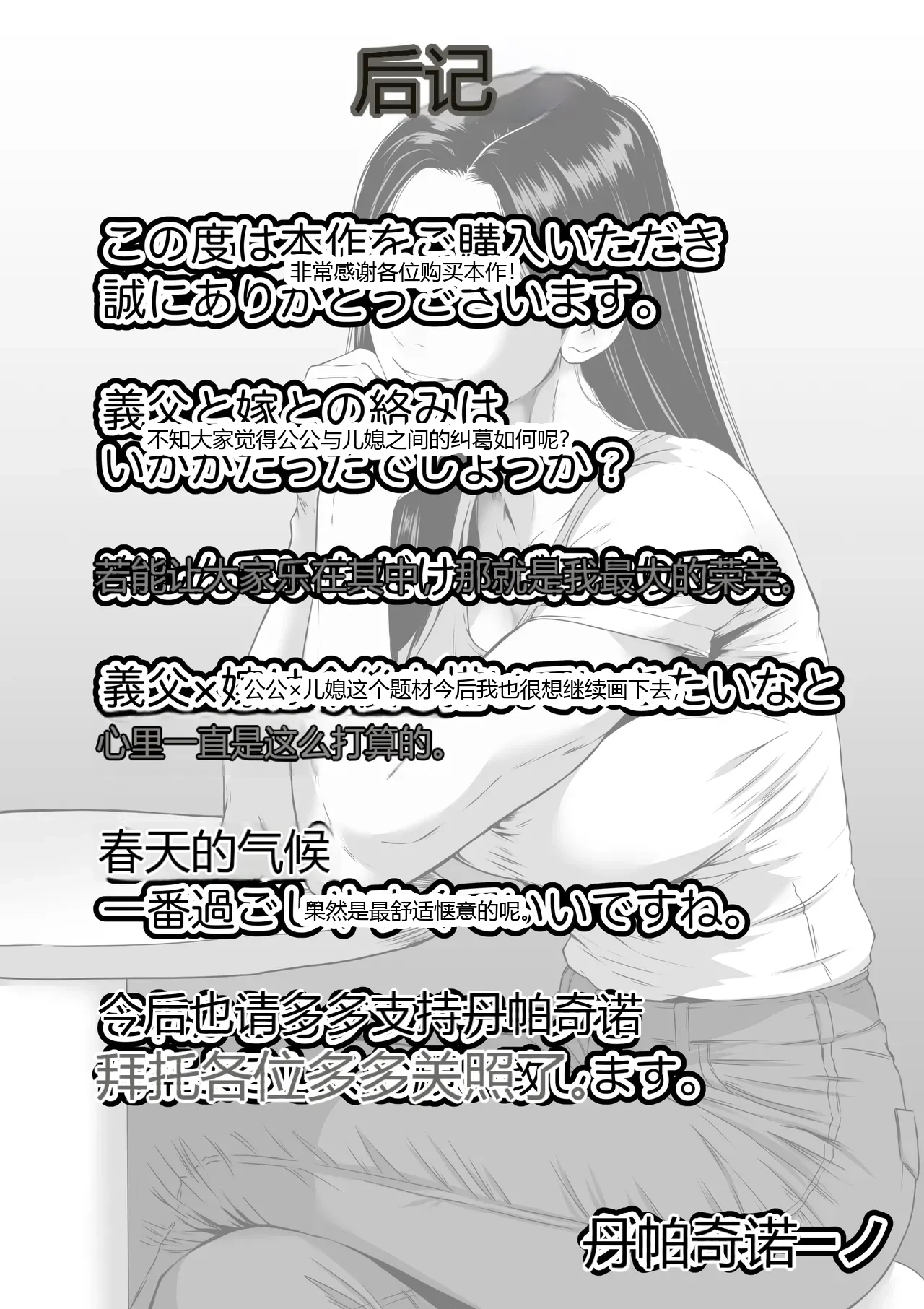 หน้า 22