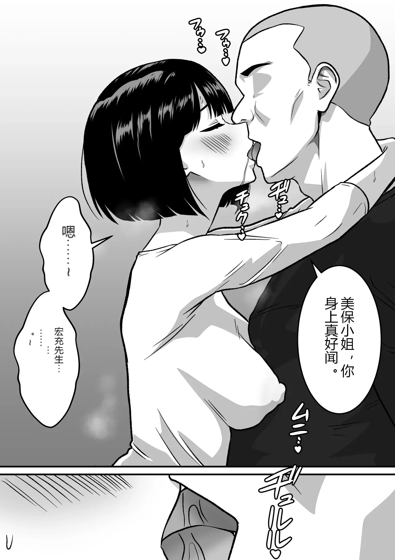 หน้า 26