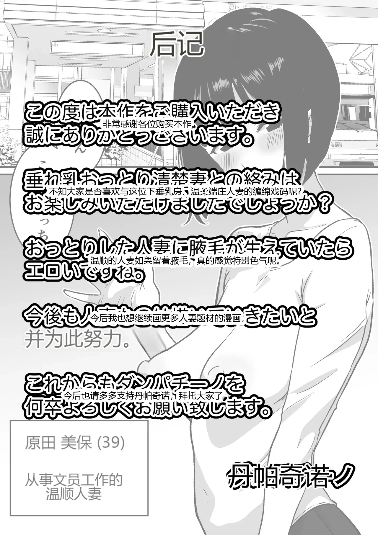 หน้า 43