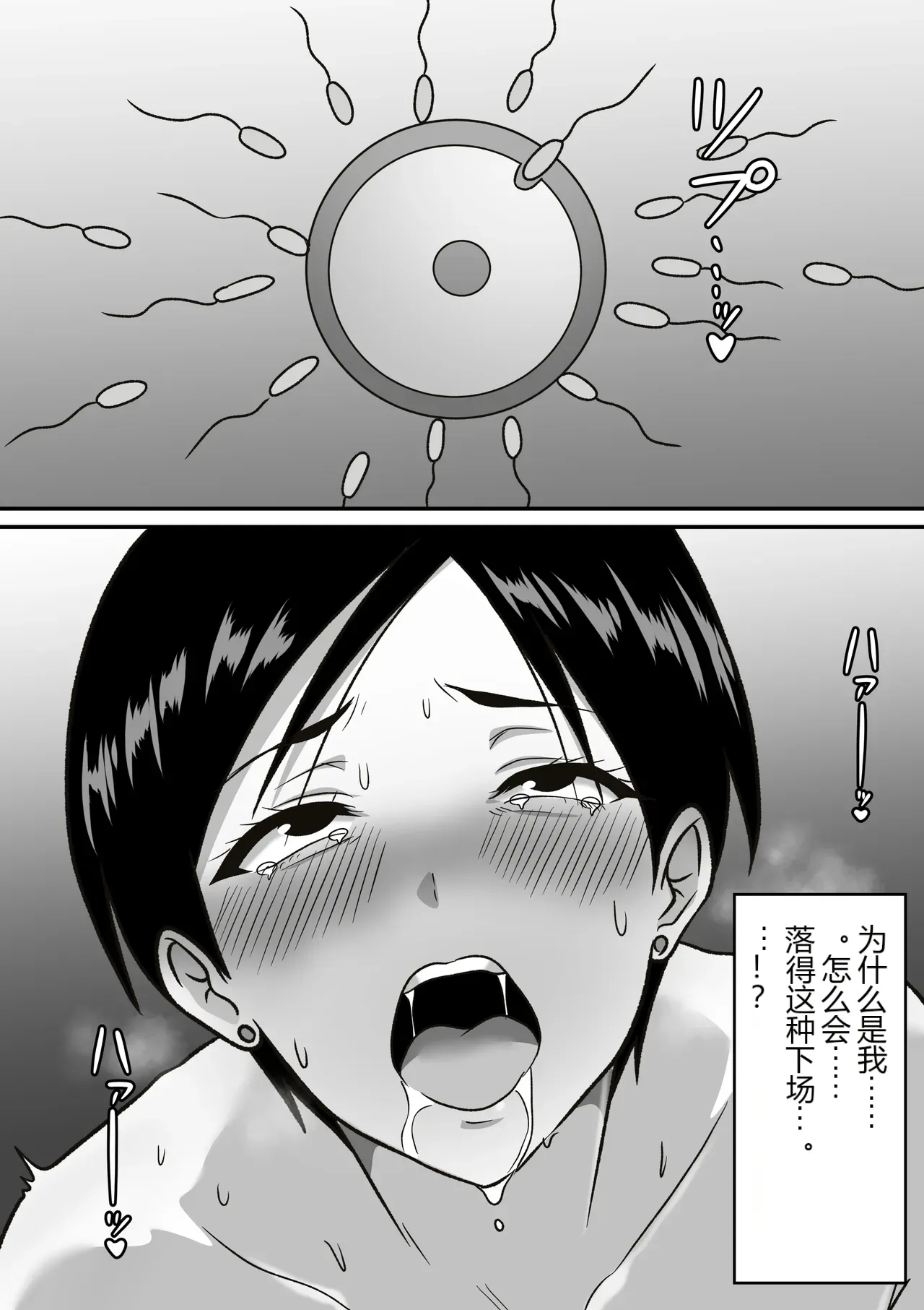 หน้า 68