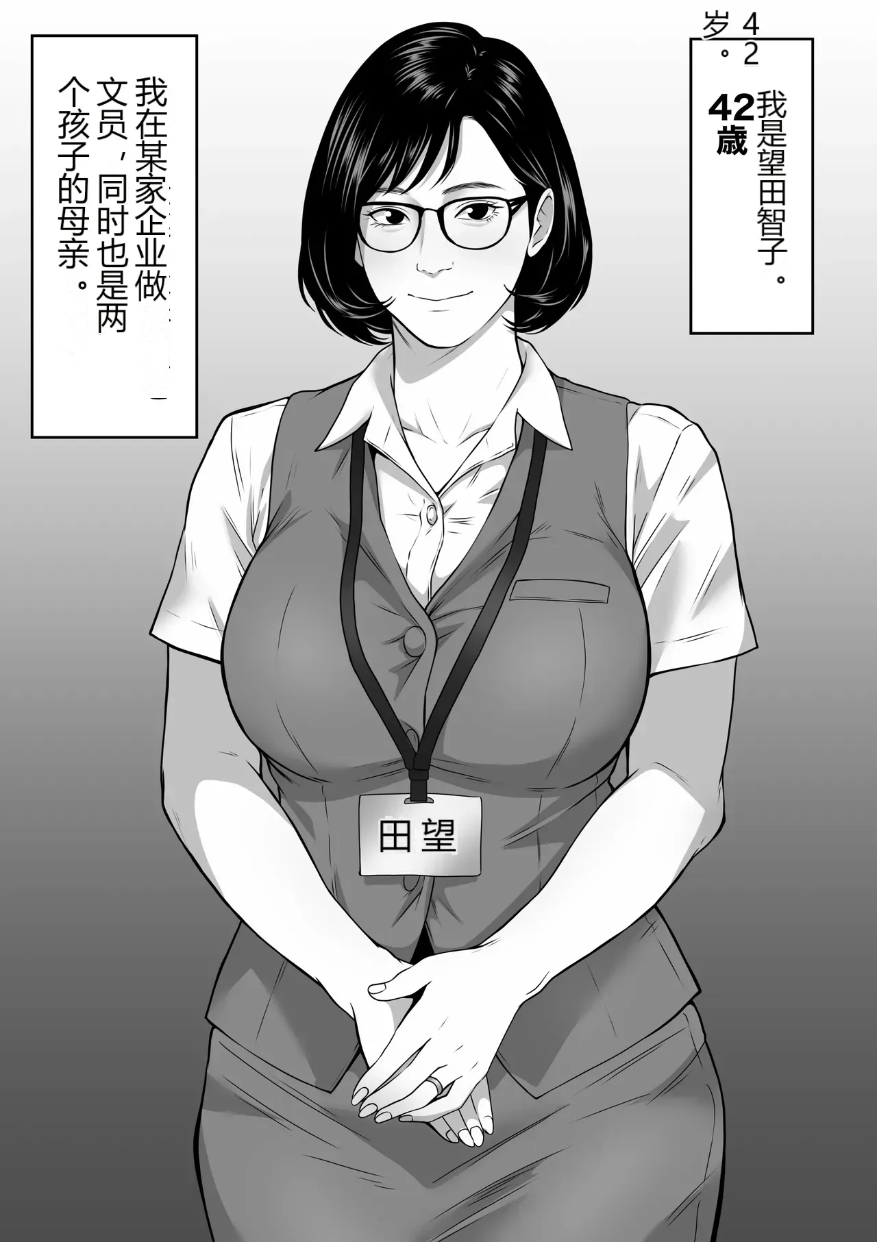 หน้า 70