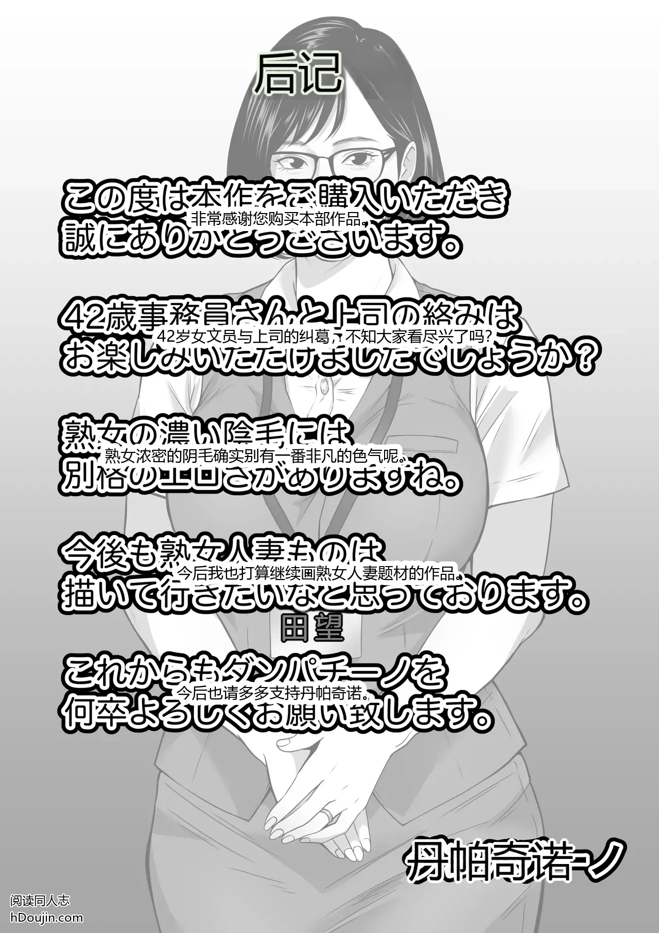 หน้า 88