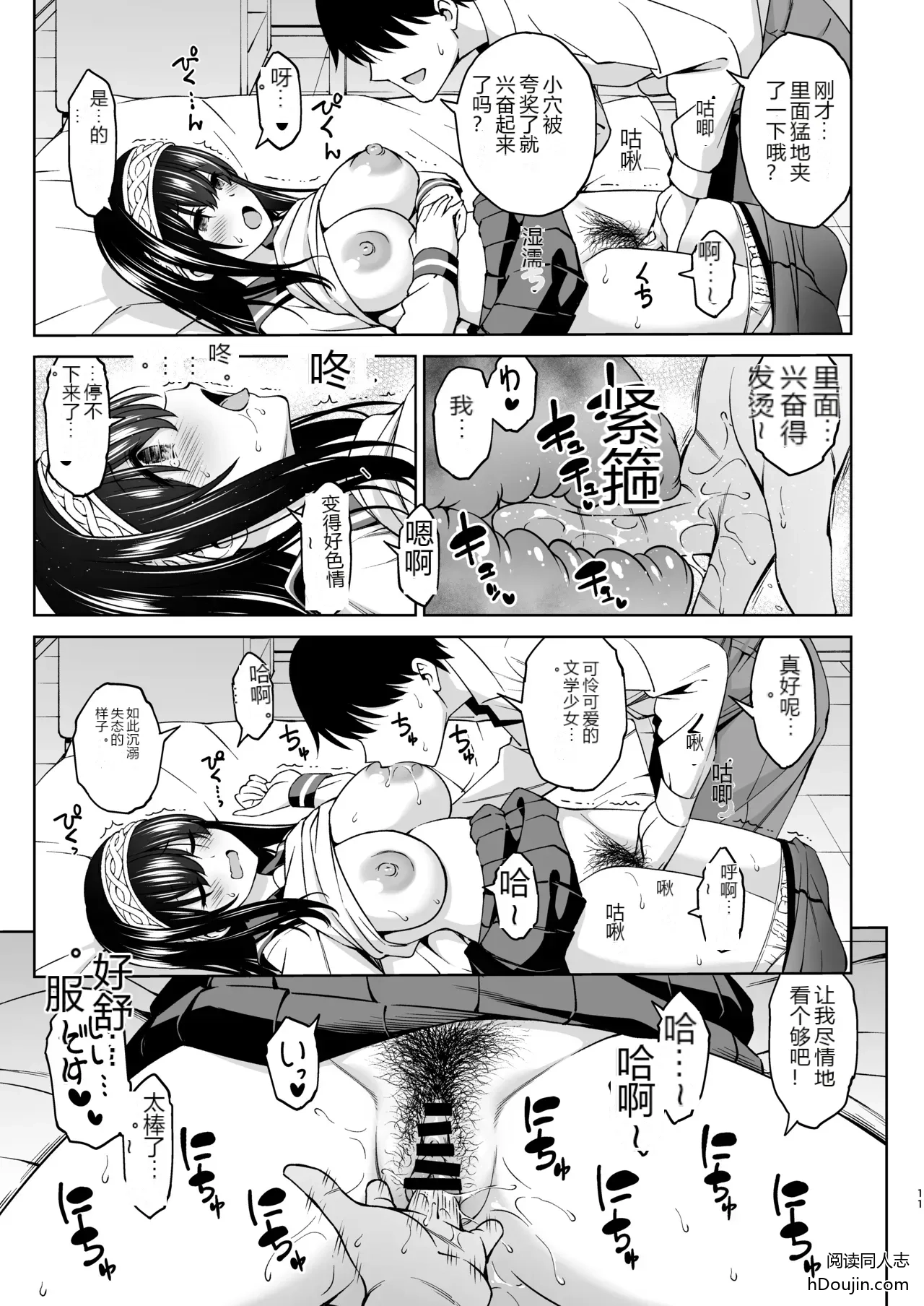 หน้า 10