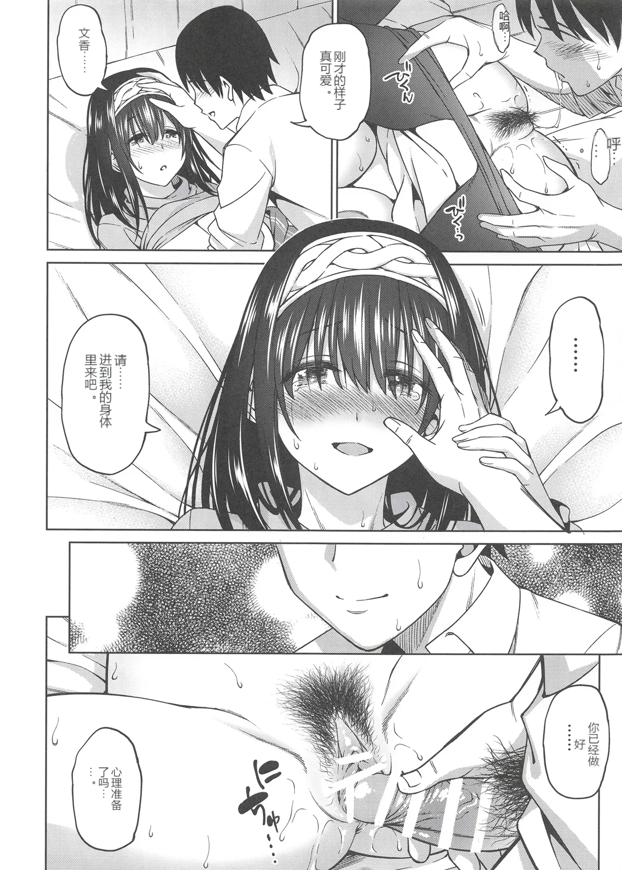 หน้า 15