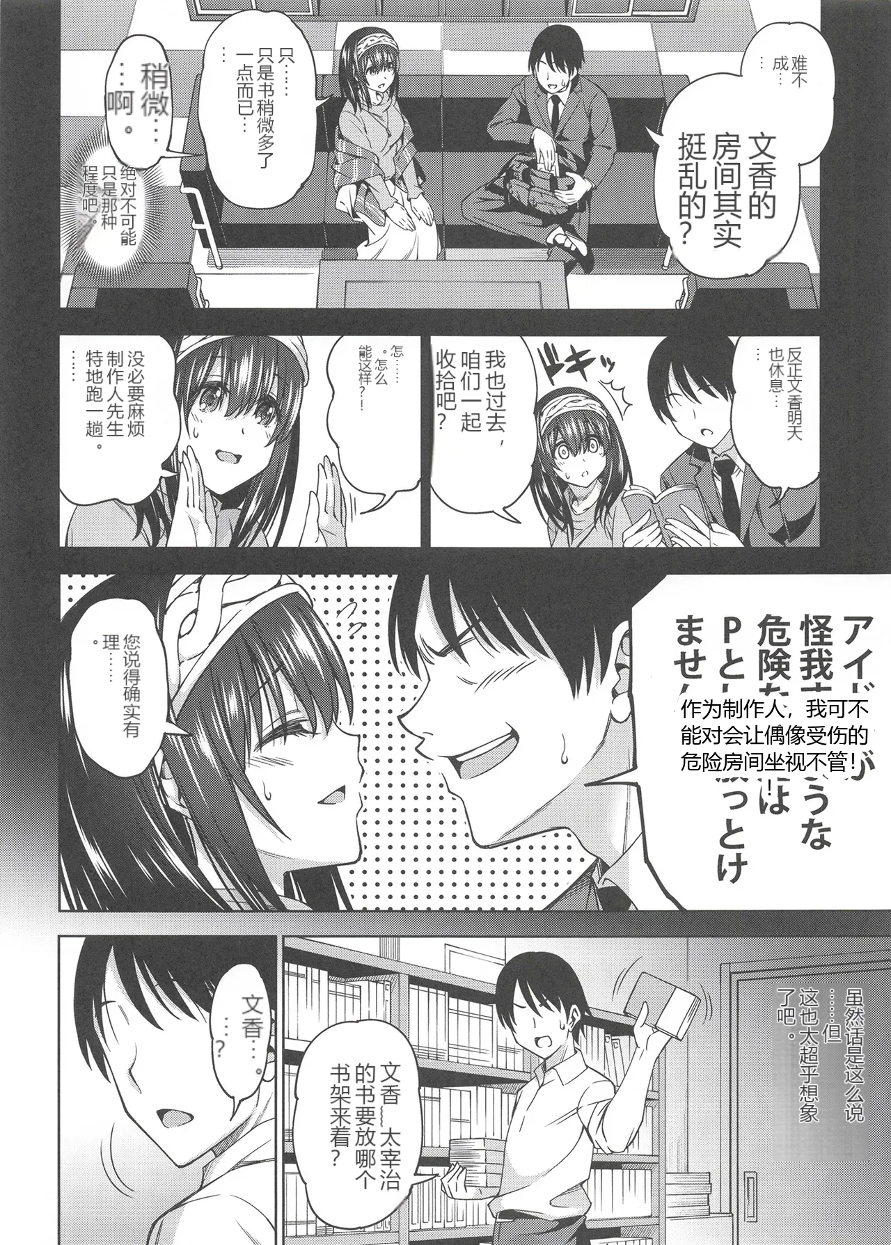 หน้า 3