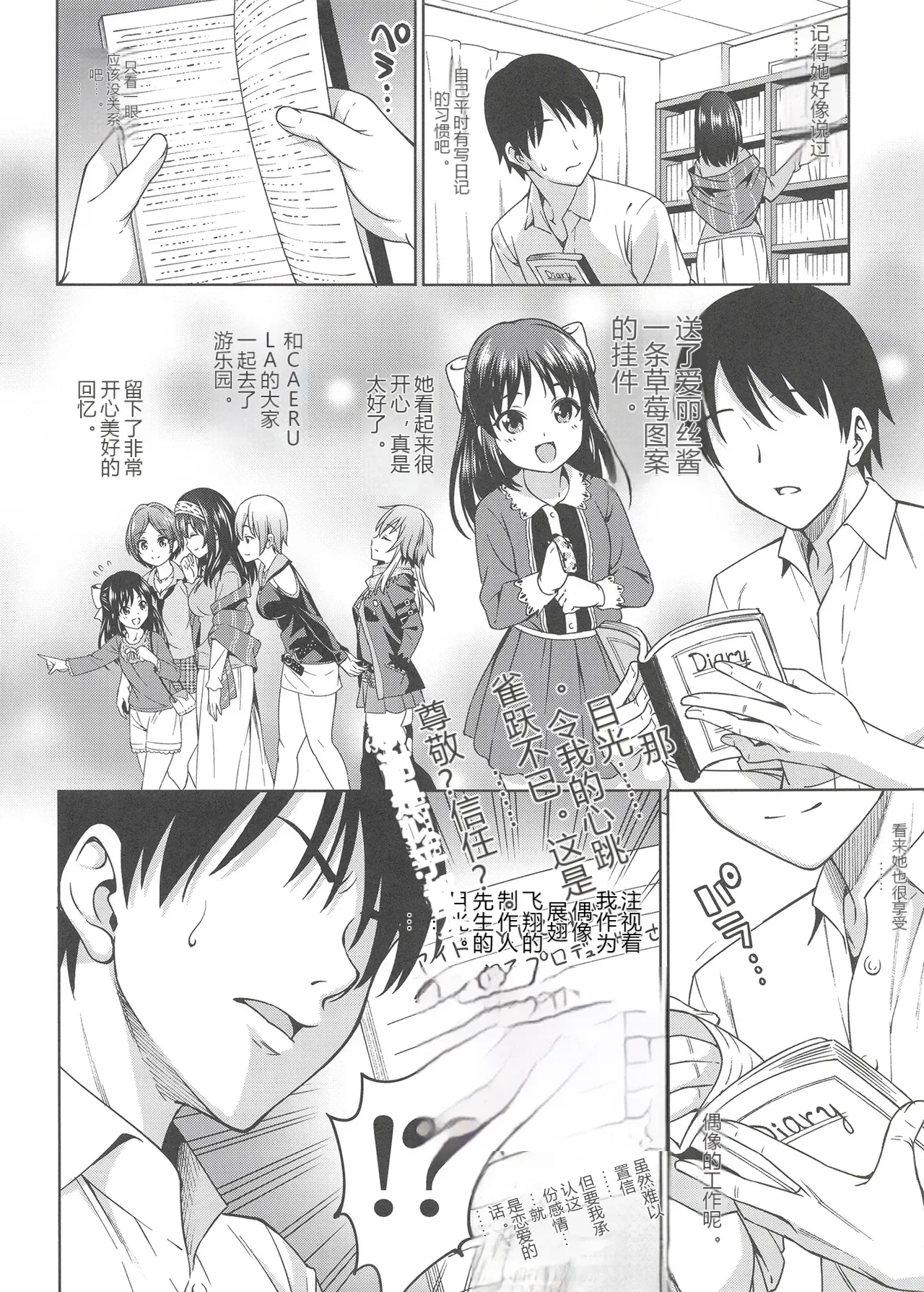 หน้า 5