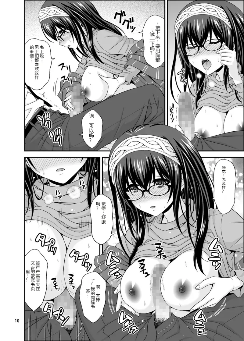 หน้า 10