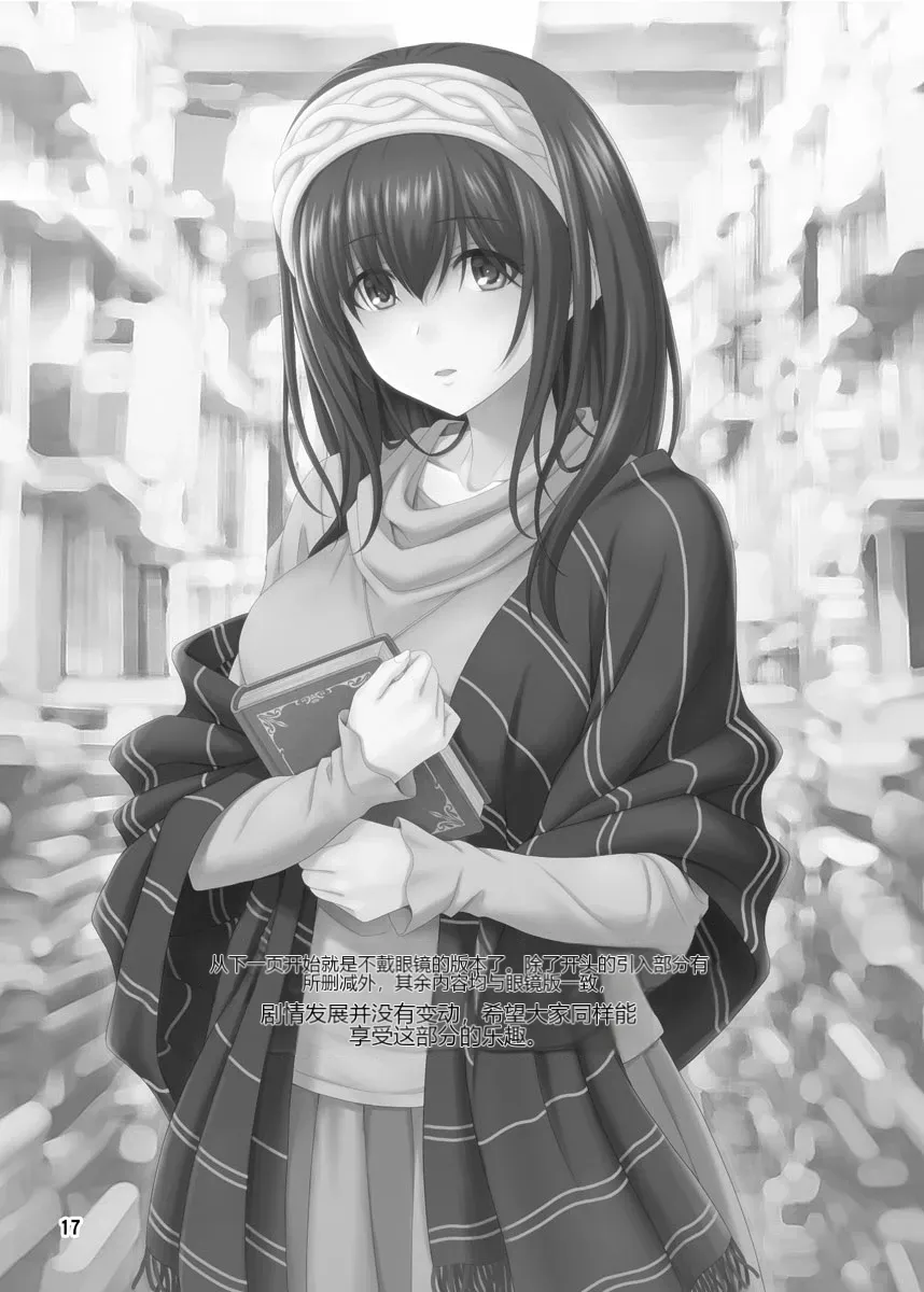 หน้า 17