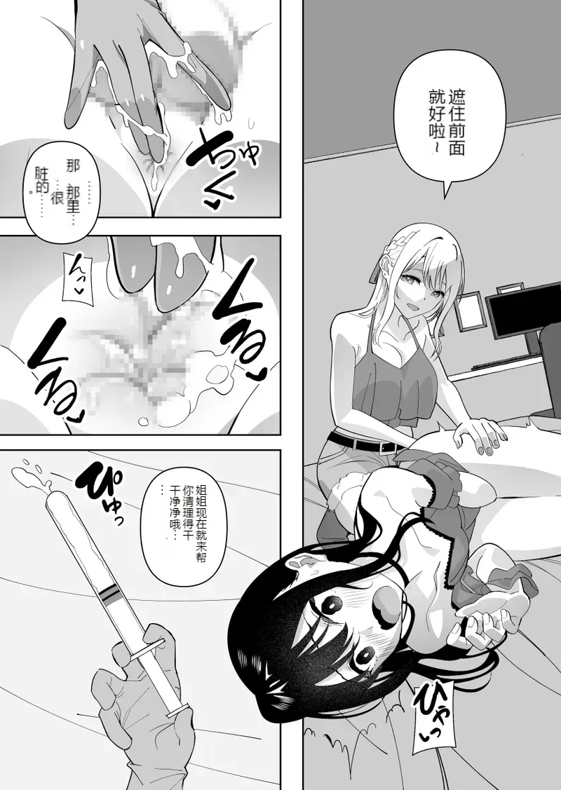 หน้า 17