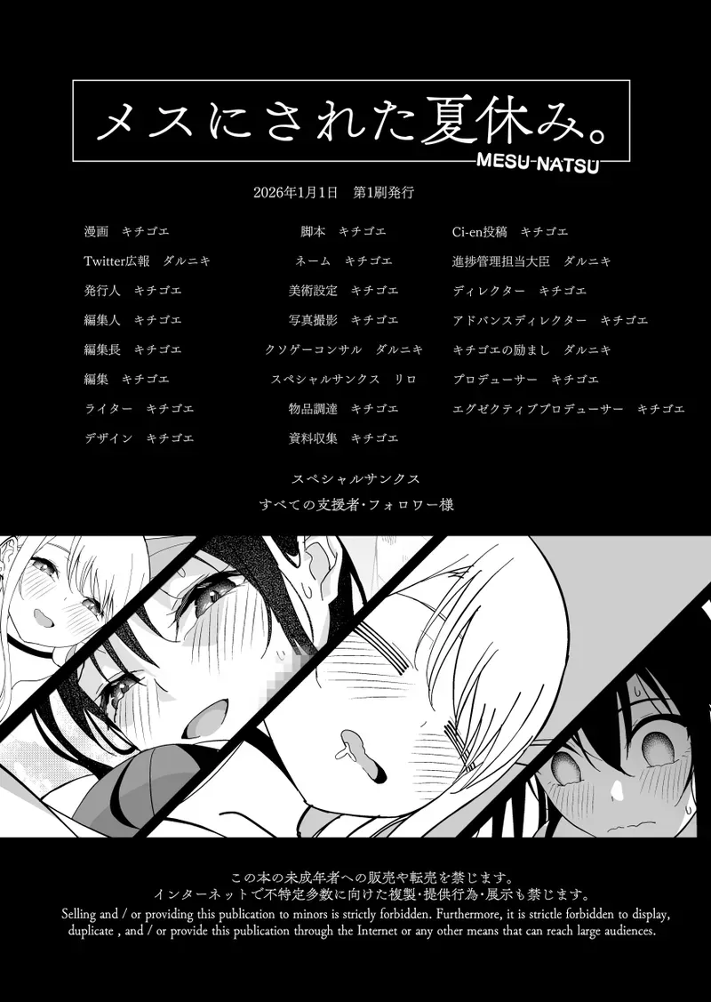หน้า 53