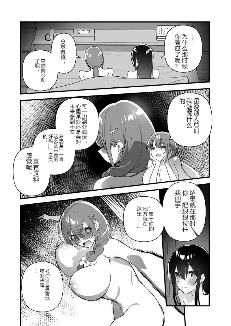 หน้า 44