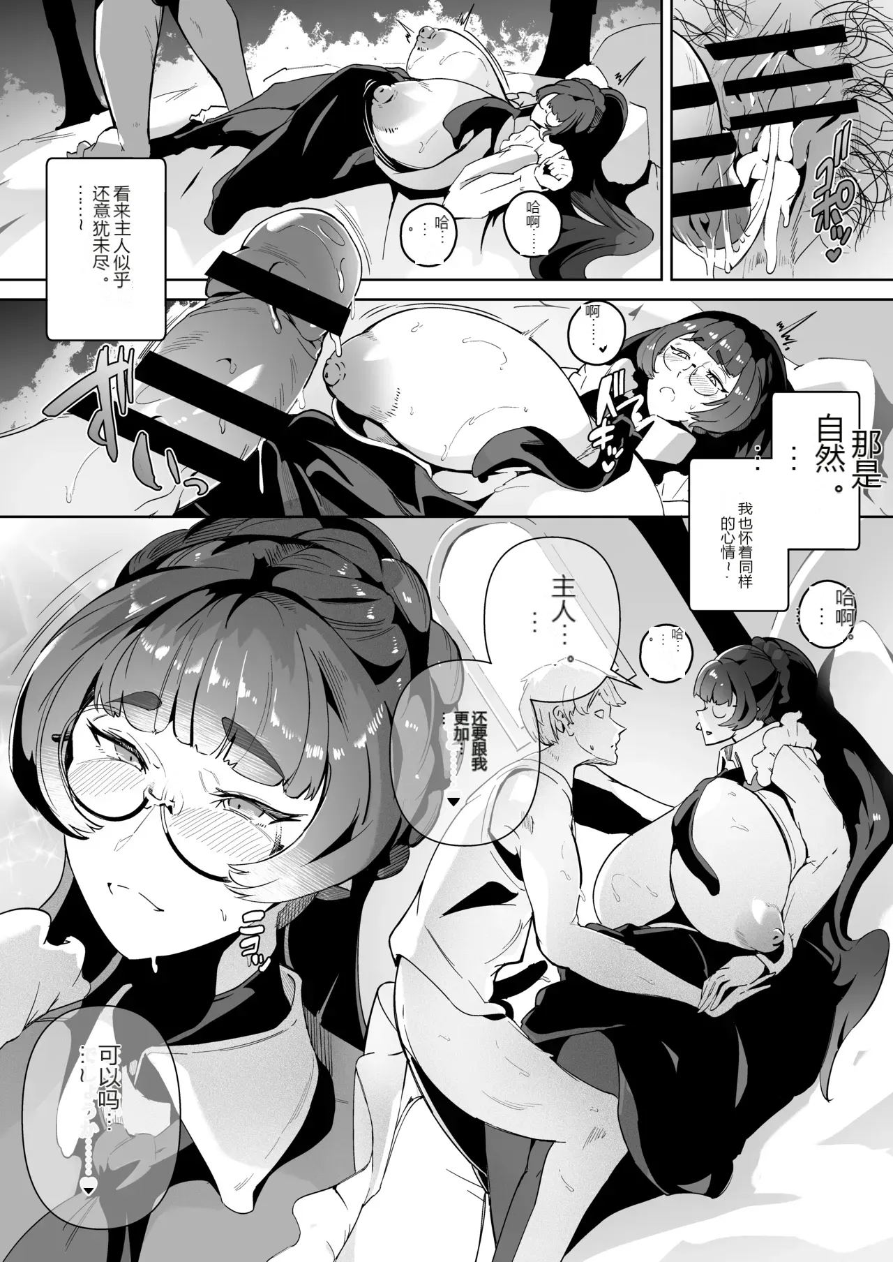 หน้า 12