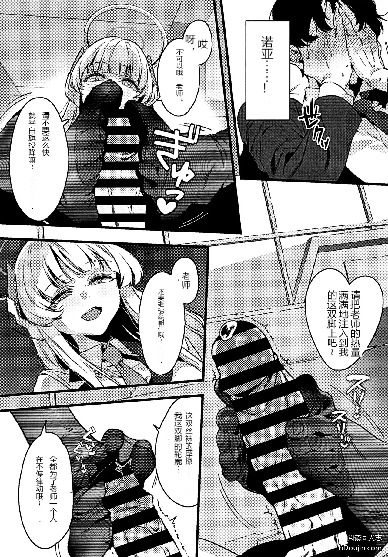 หน้า 10
