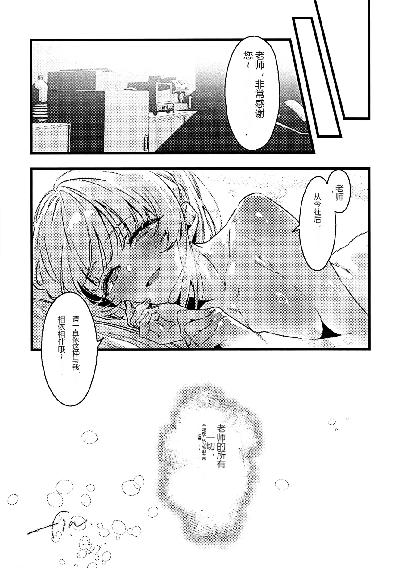 หน้า 28