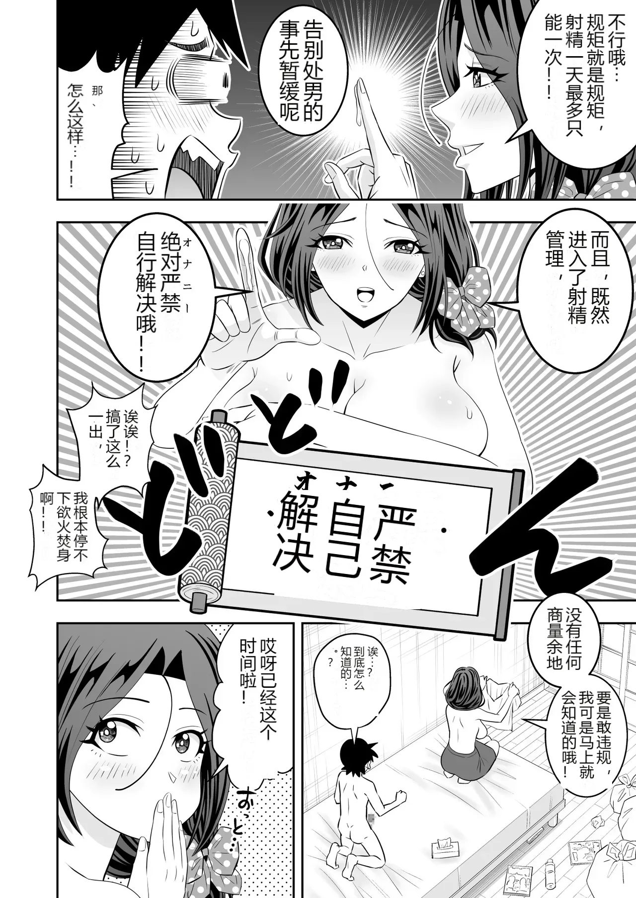 หน้า 19