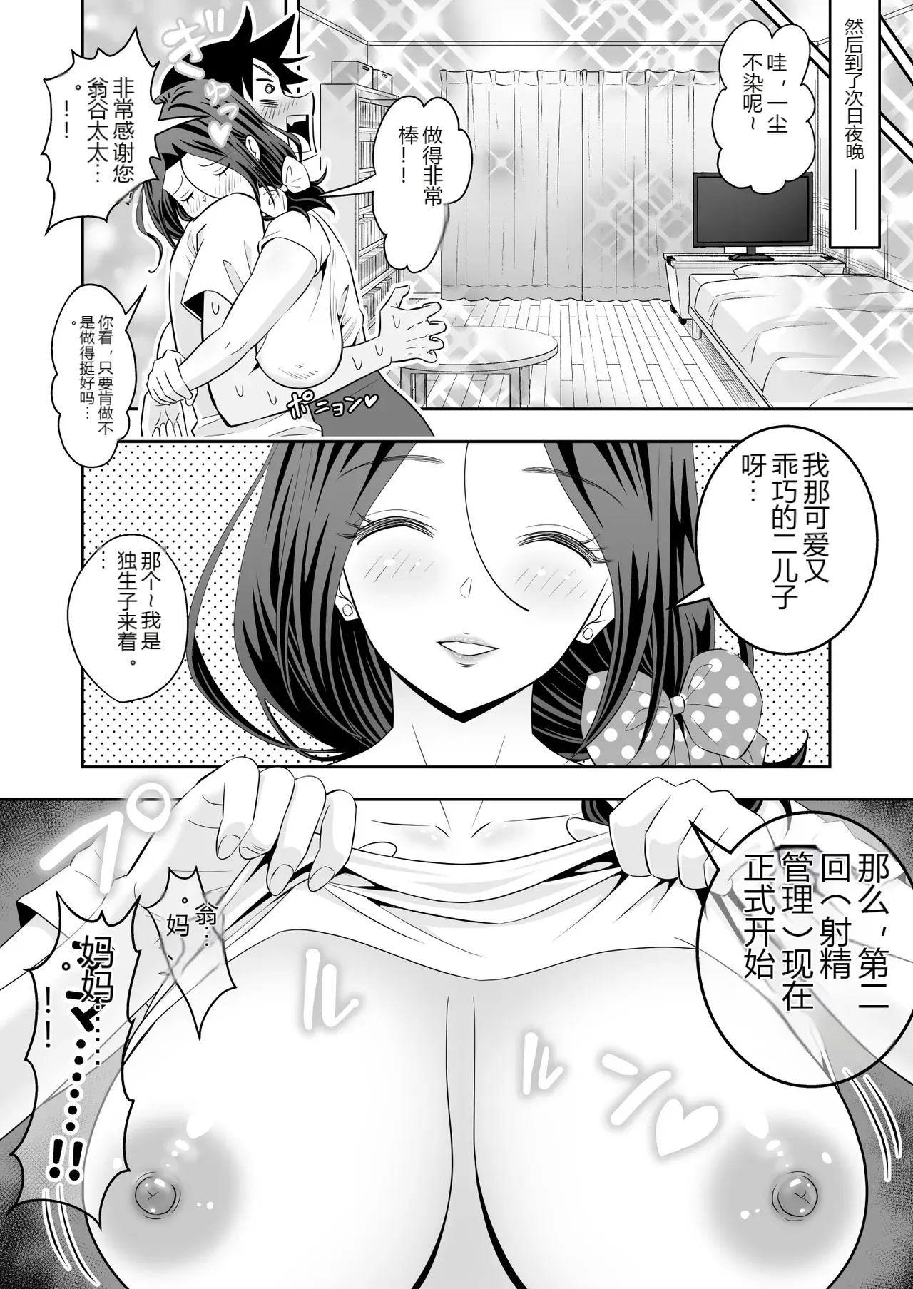 หน้า 23