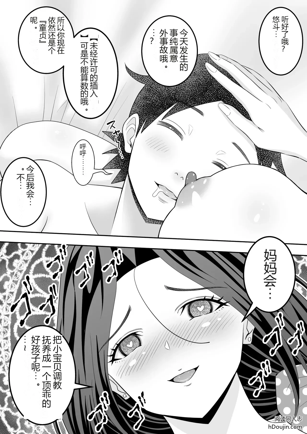 หน้า 39