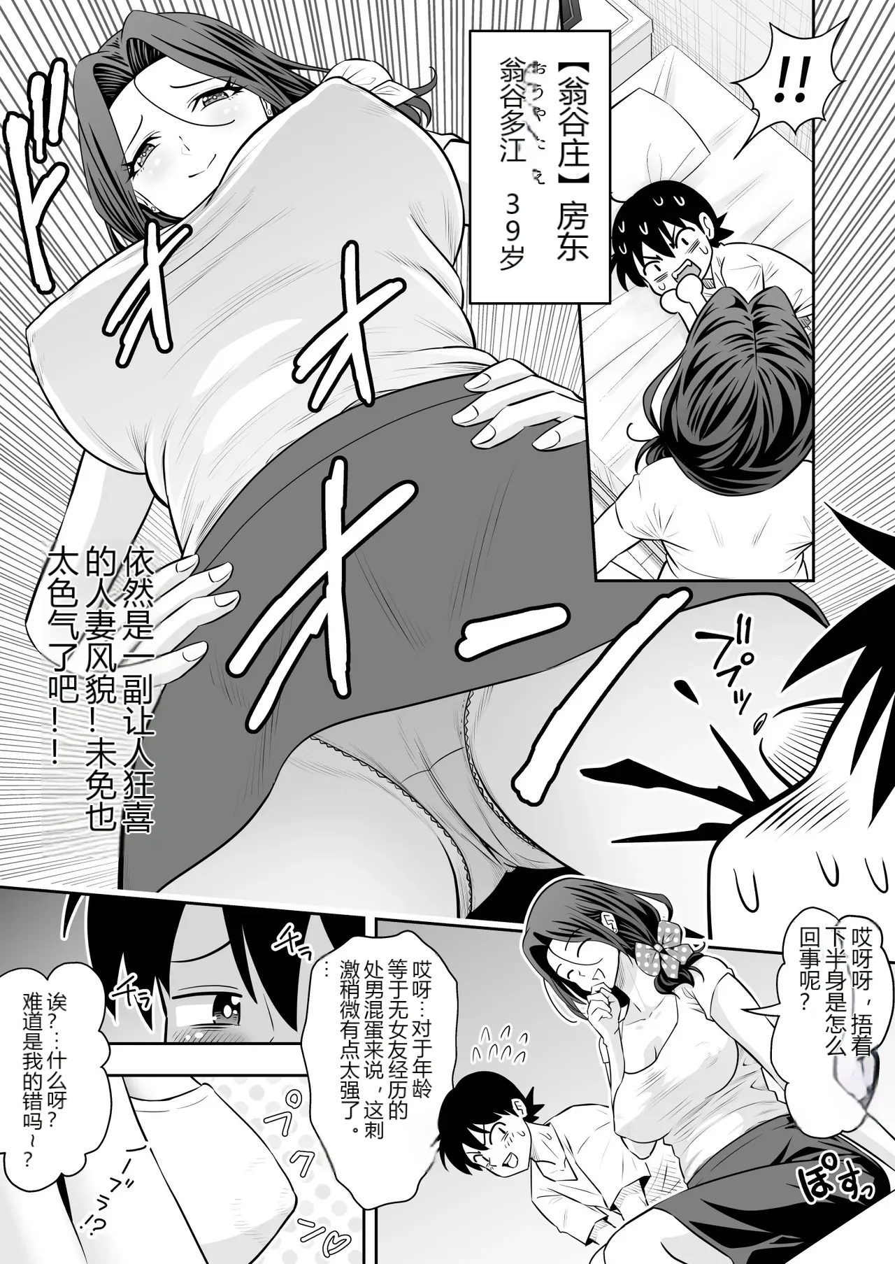 หน้า 4