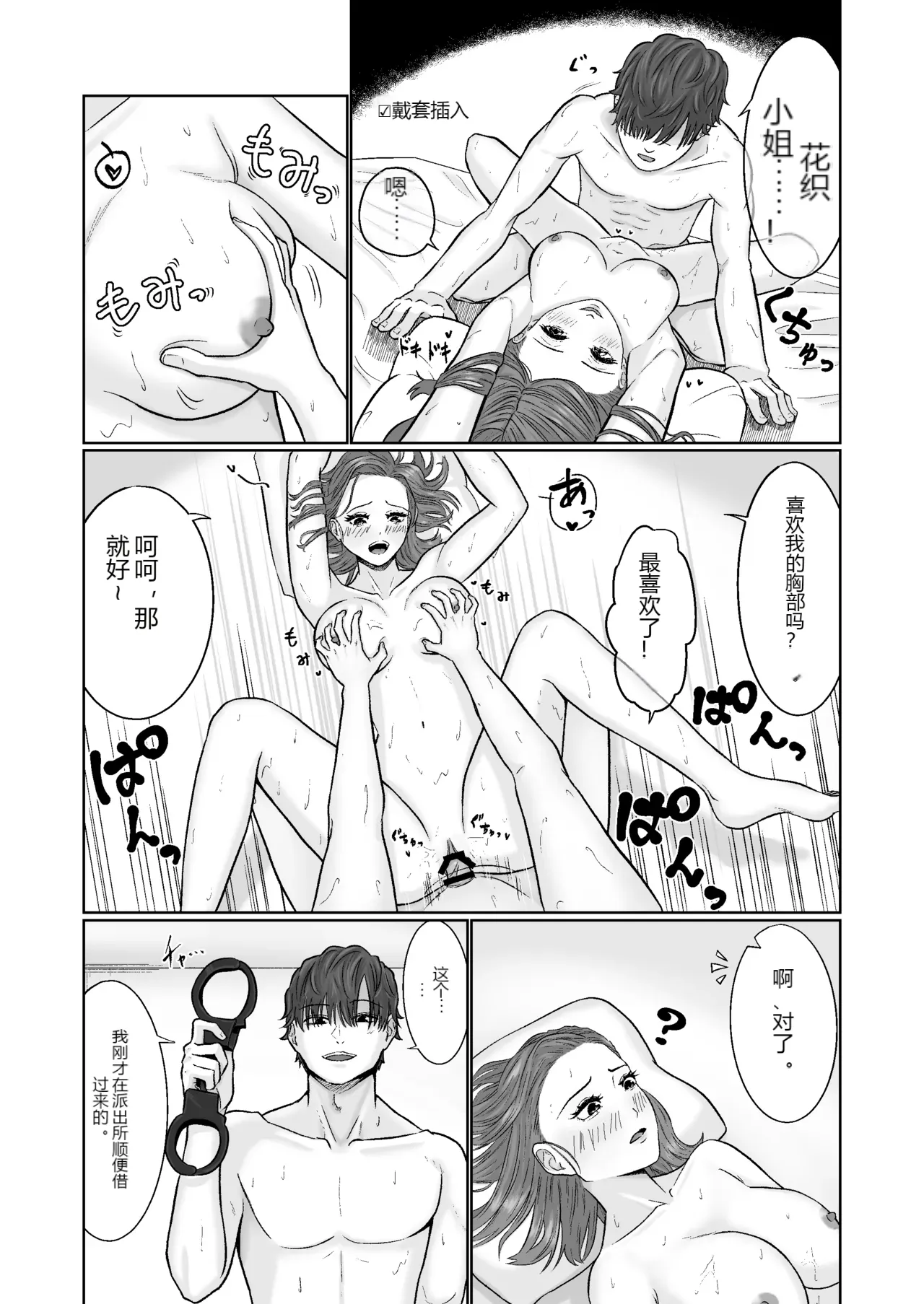 หน้า 18
