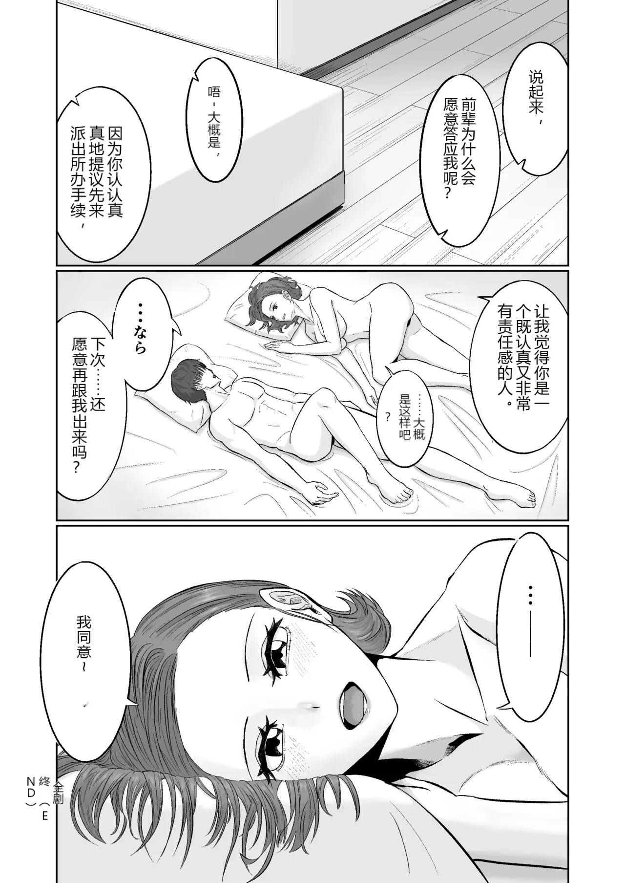 หน้า 26