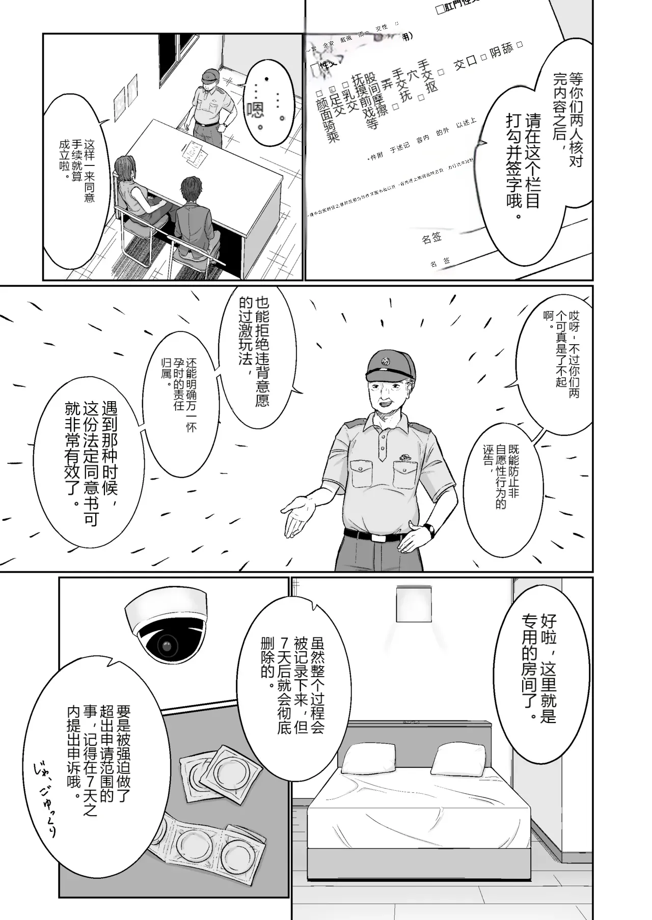 หน้า 4