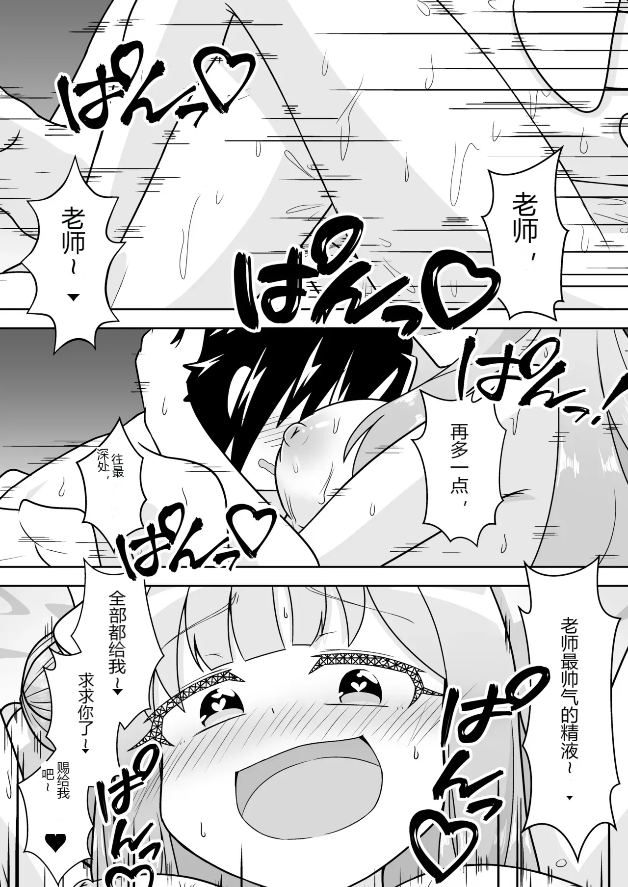 หน้า 22