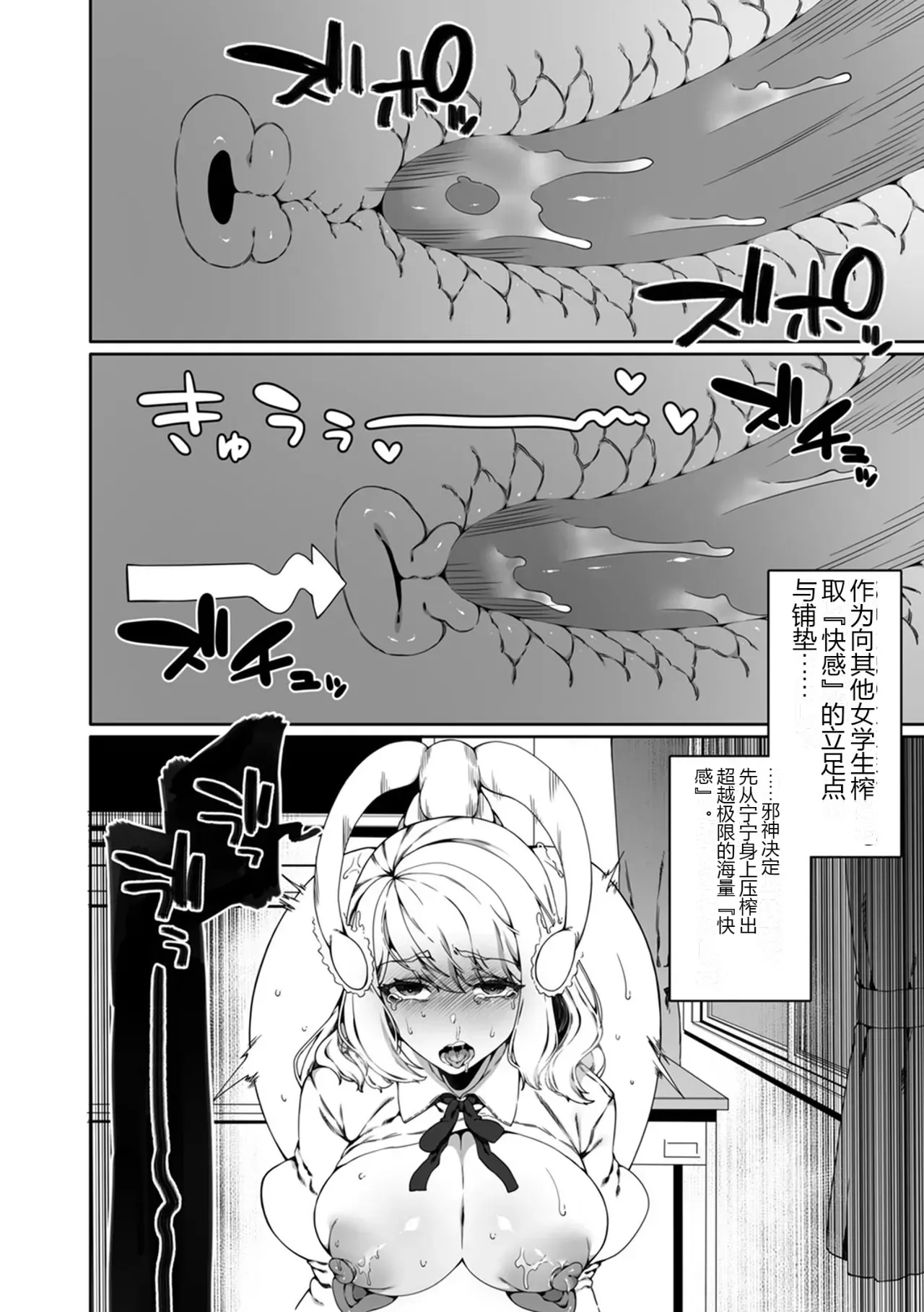 หน้า 50
