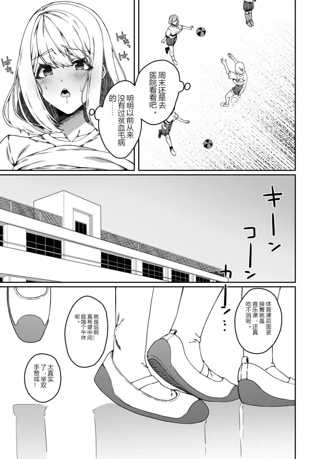 หน้า 64