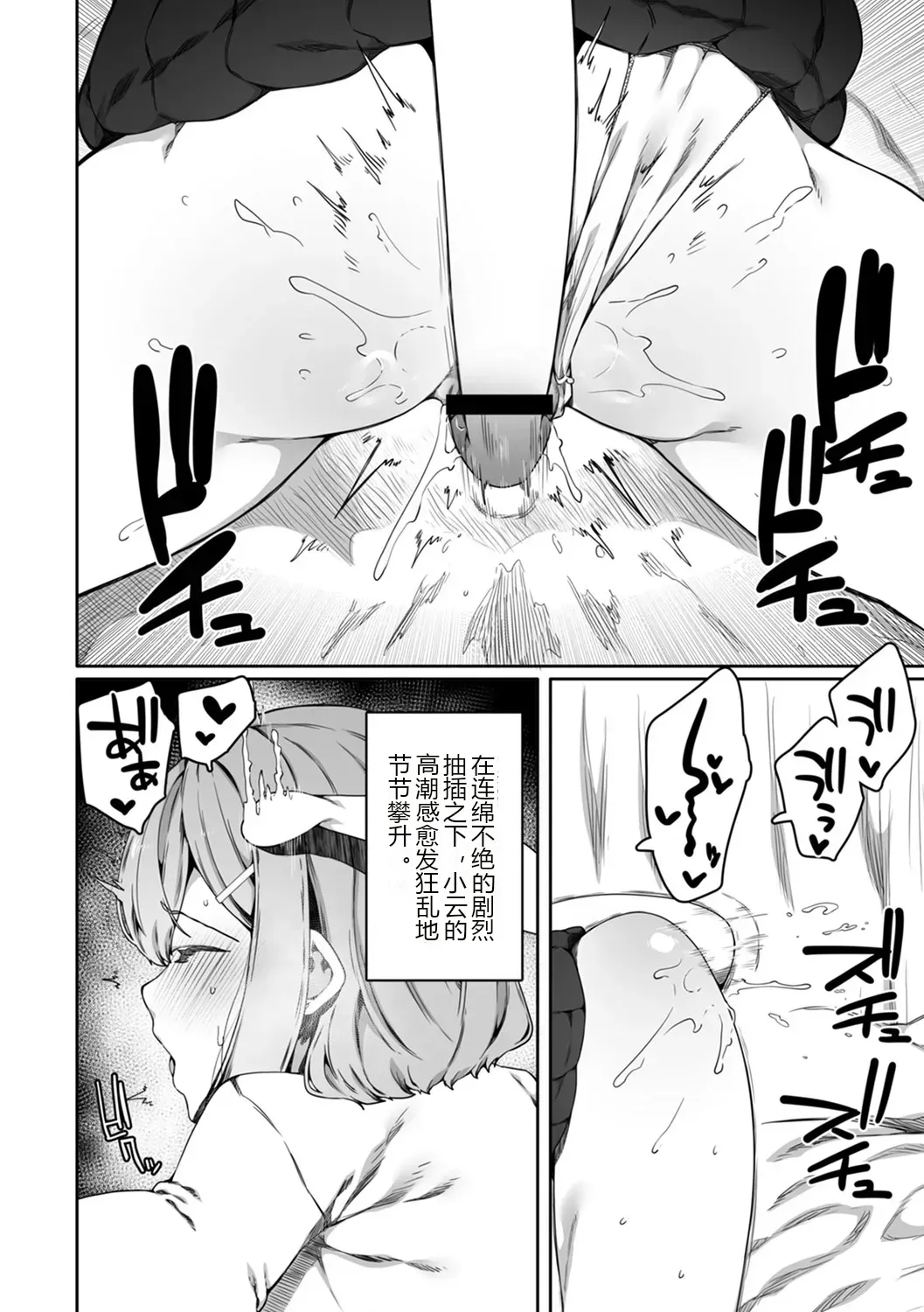 หน้า 92