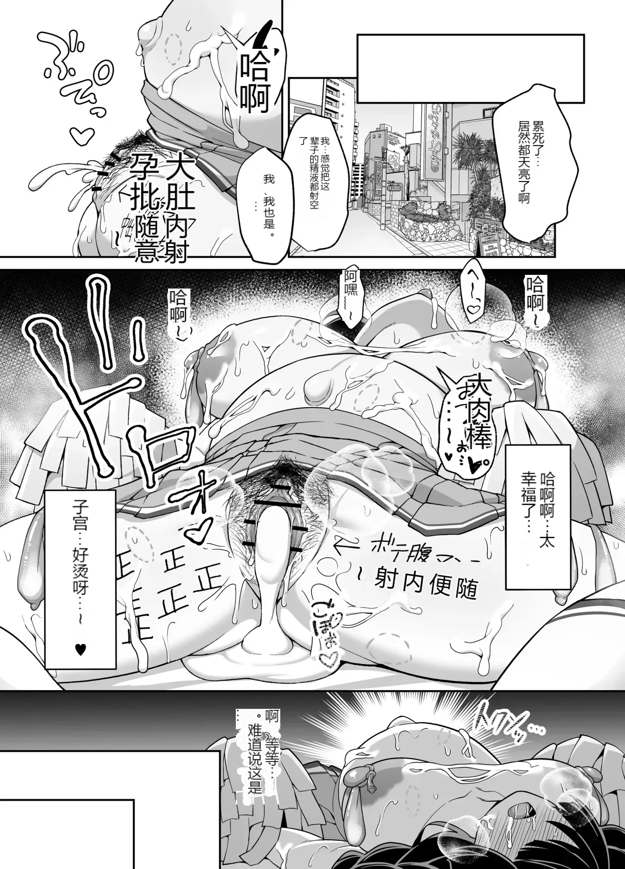 หน้า 52