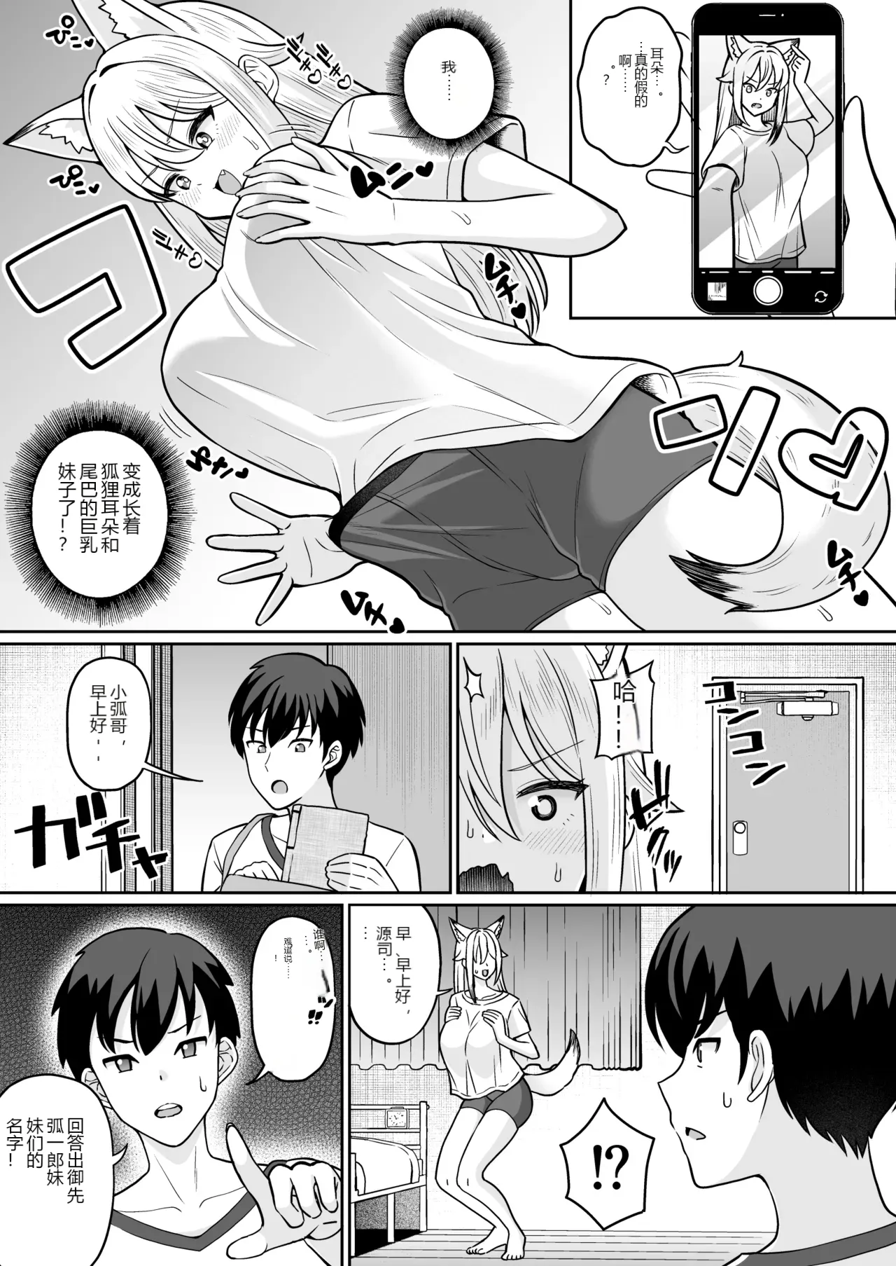 หน้า 4