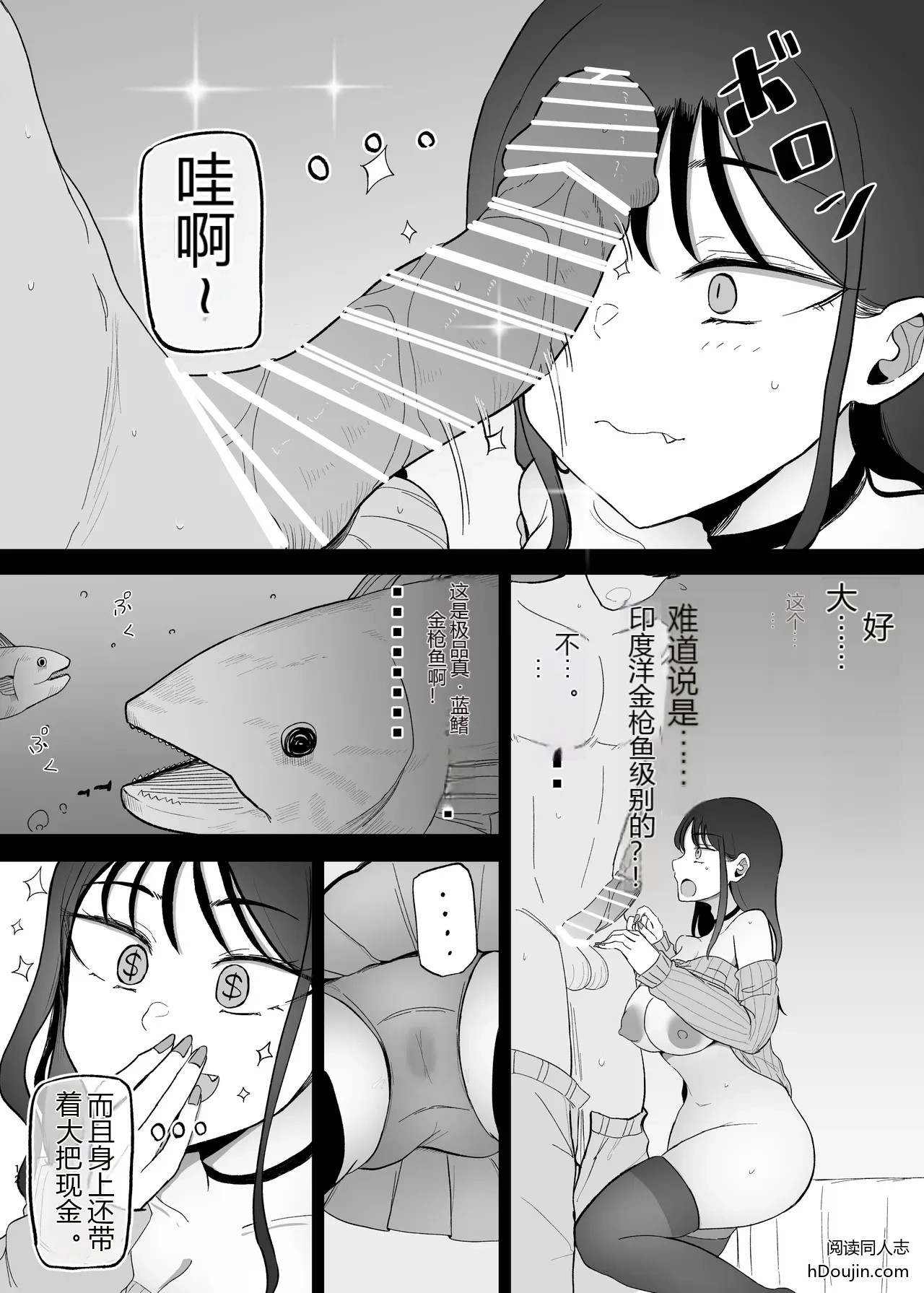 หน้า 11