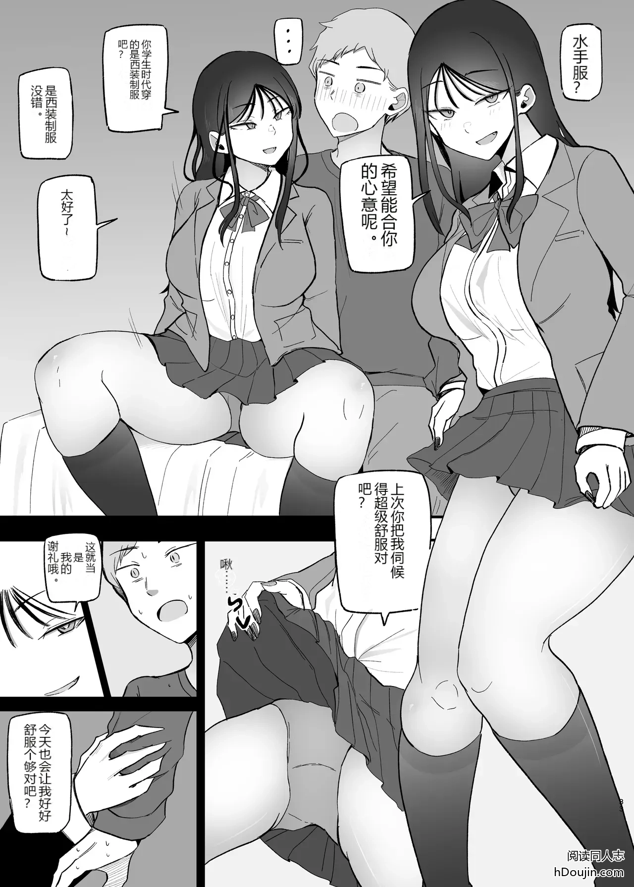 หน้า 32