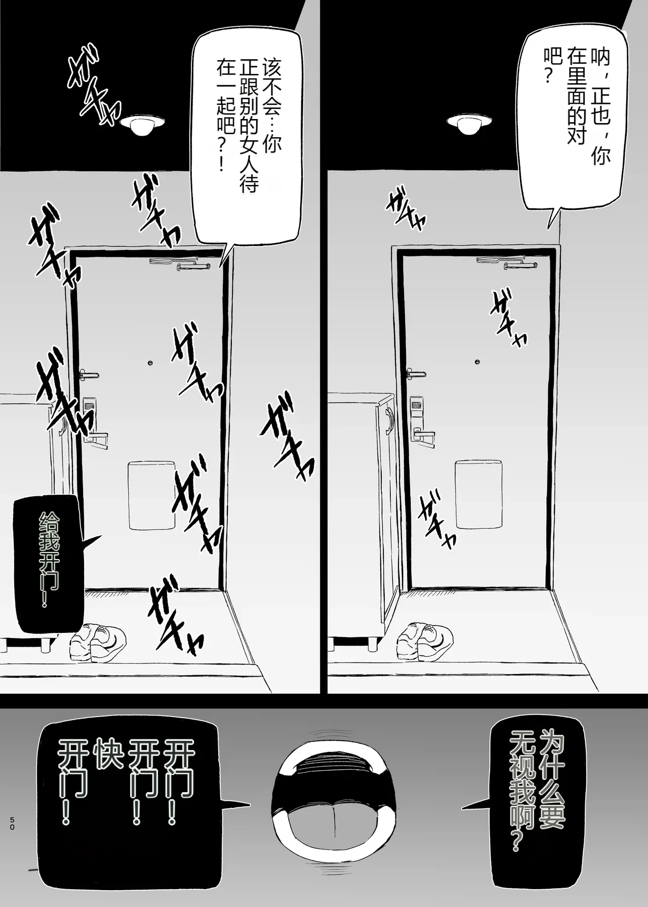 หน้า 49