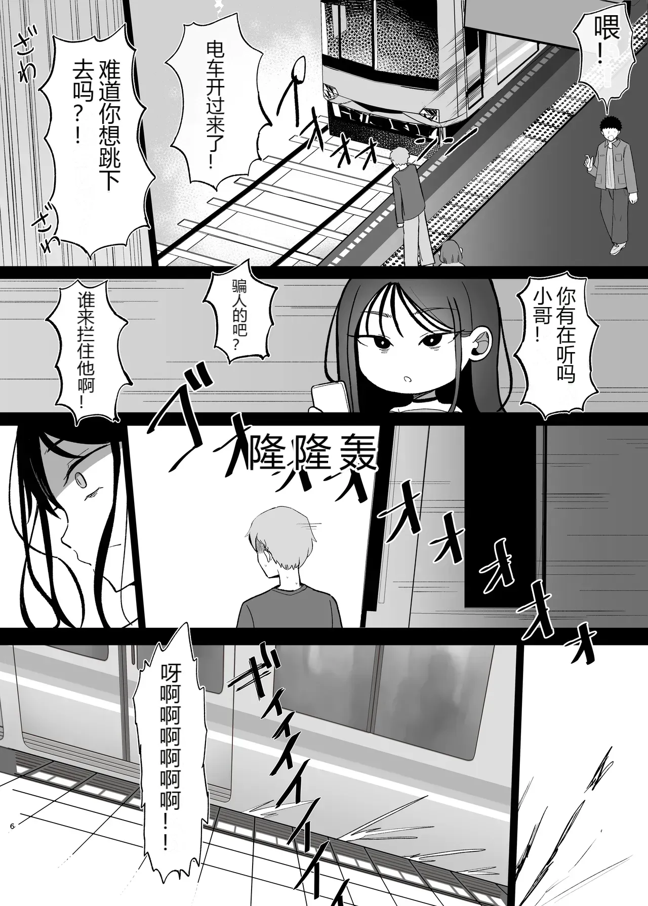 หน้า 5
