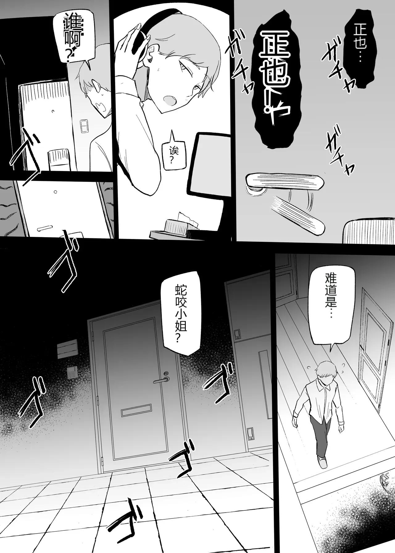 หน้า 50