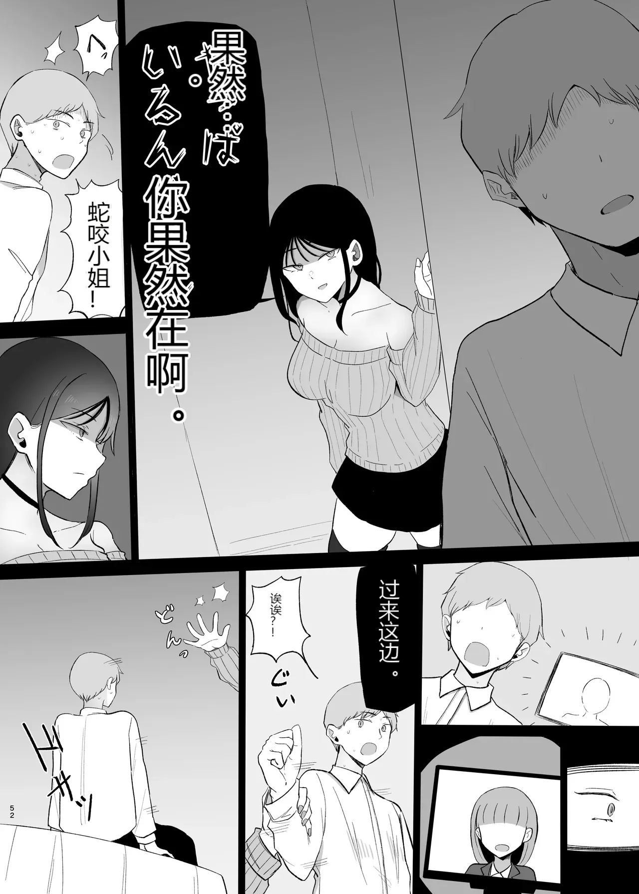หน้า 51