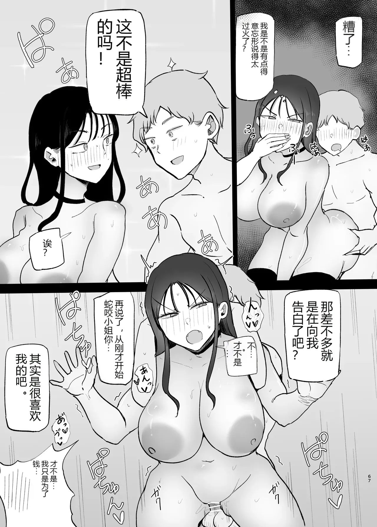 หน้า 66