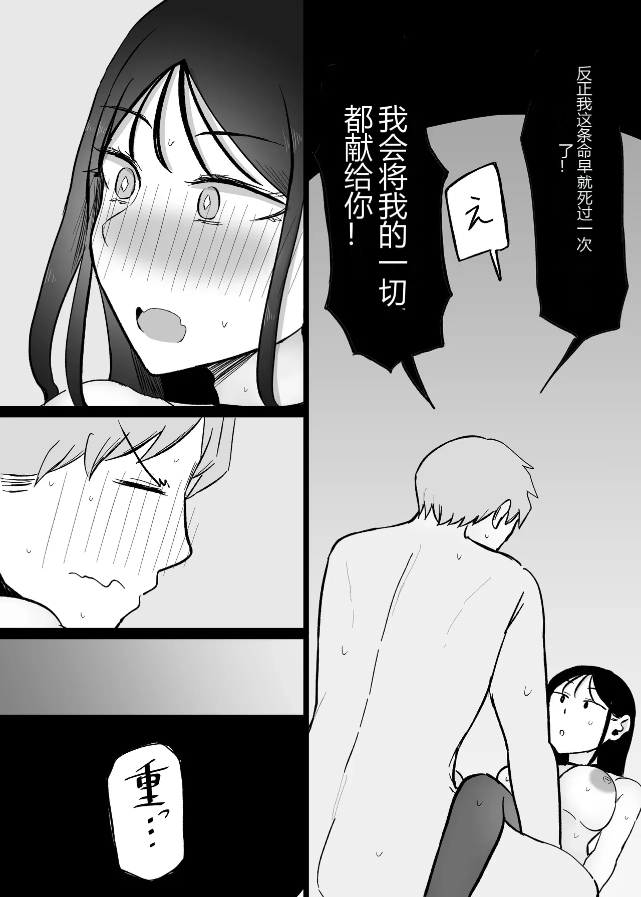 หน้า 71