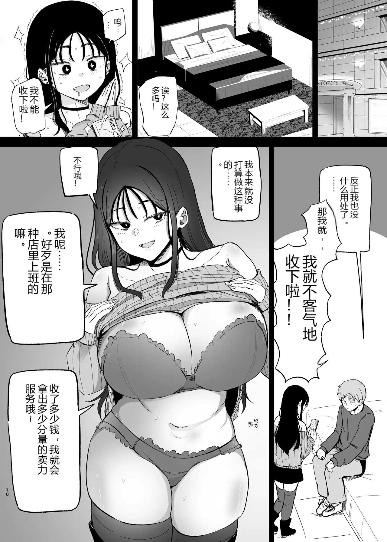 หน้า 9