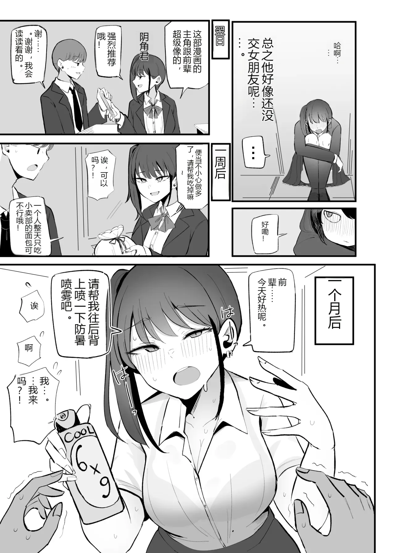 หน้า 12