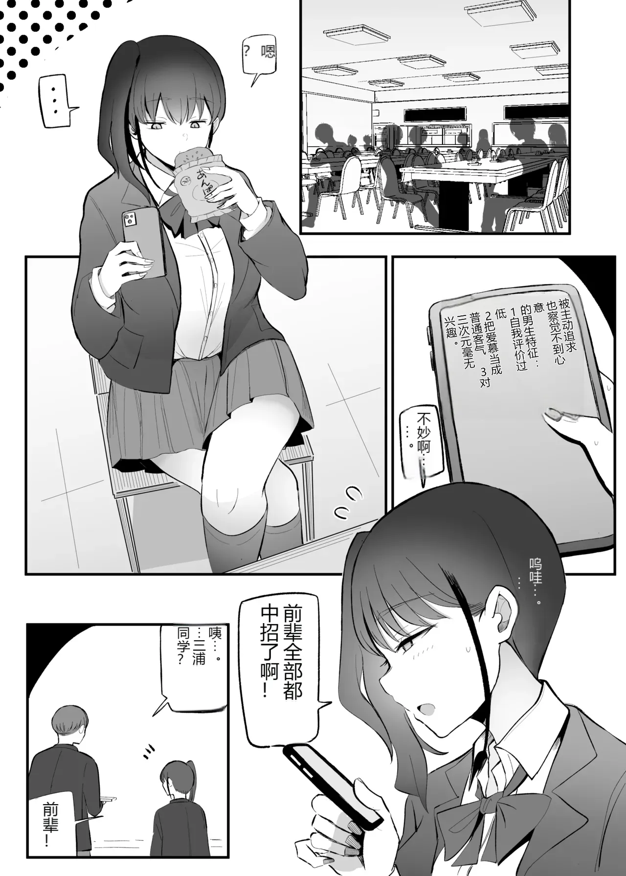 หน้า 14