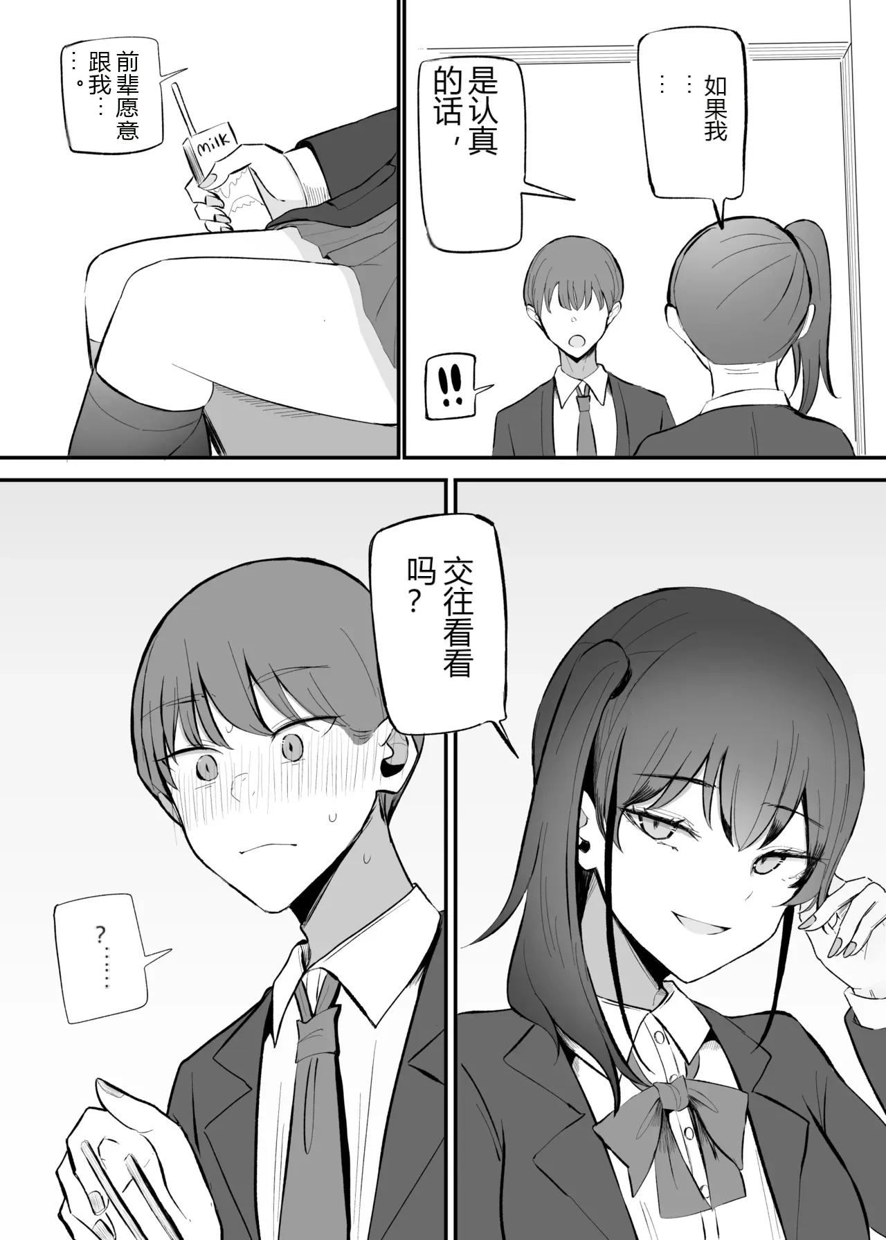 หน้า 17