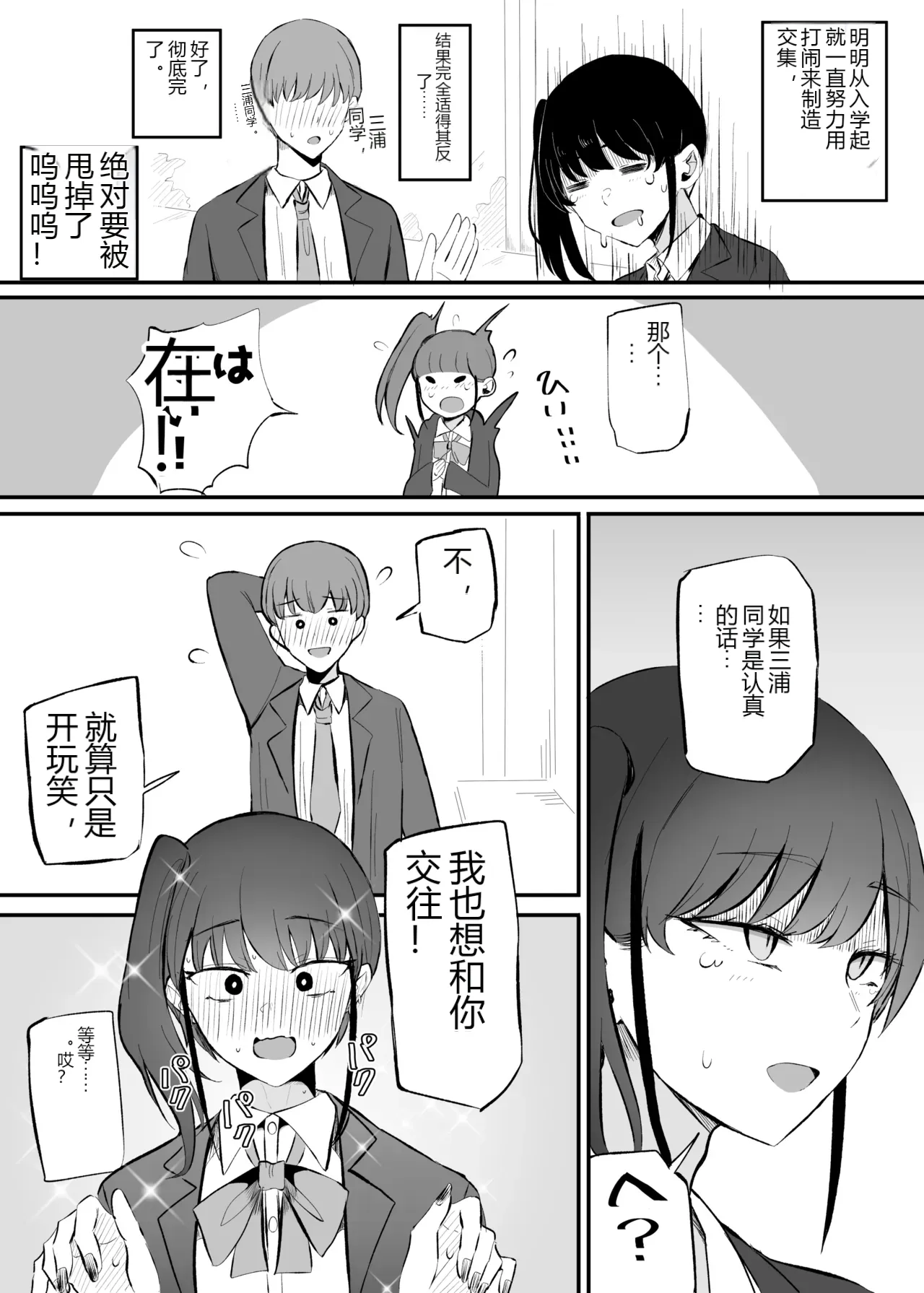 หน้า 20