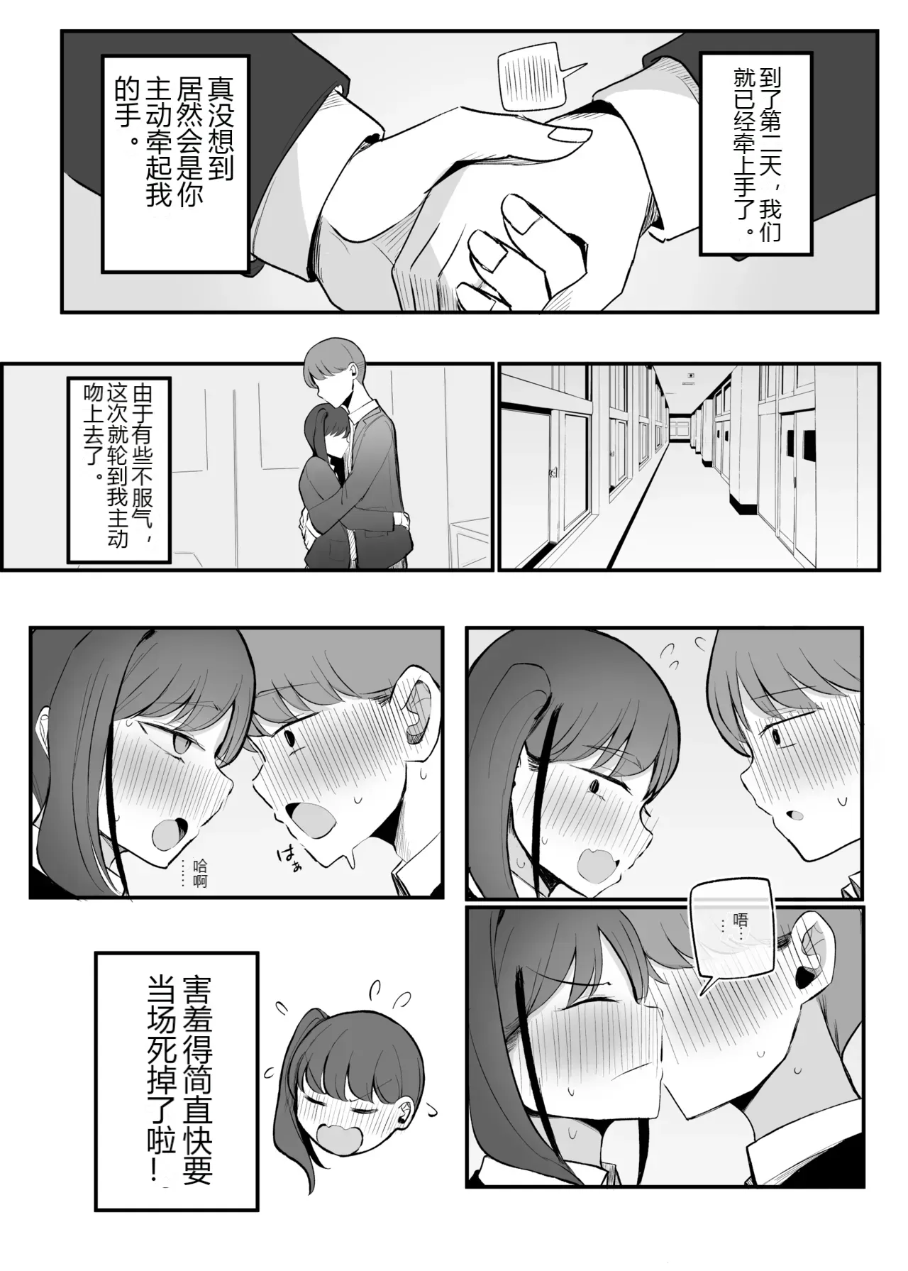 หน้า 23