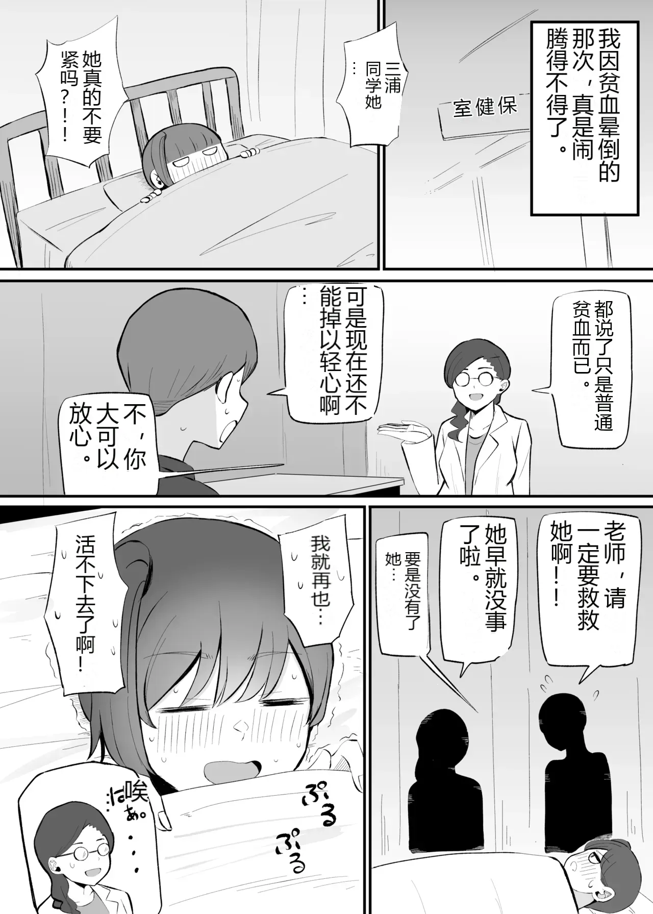หน้า 25