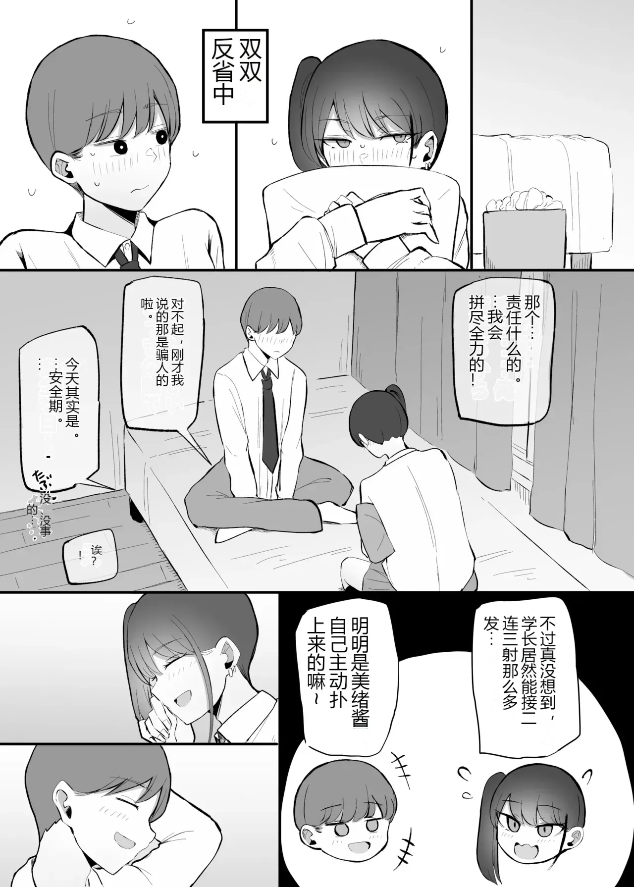 หน้า 46