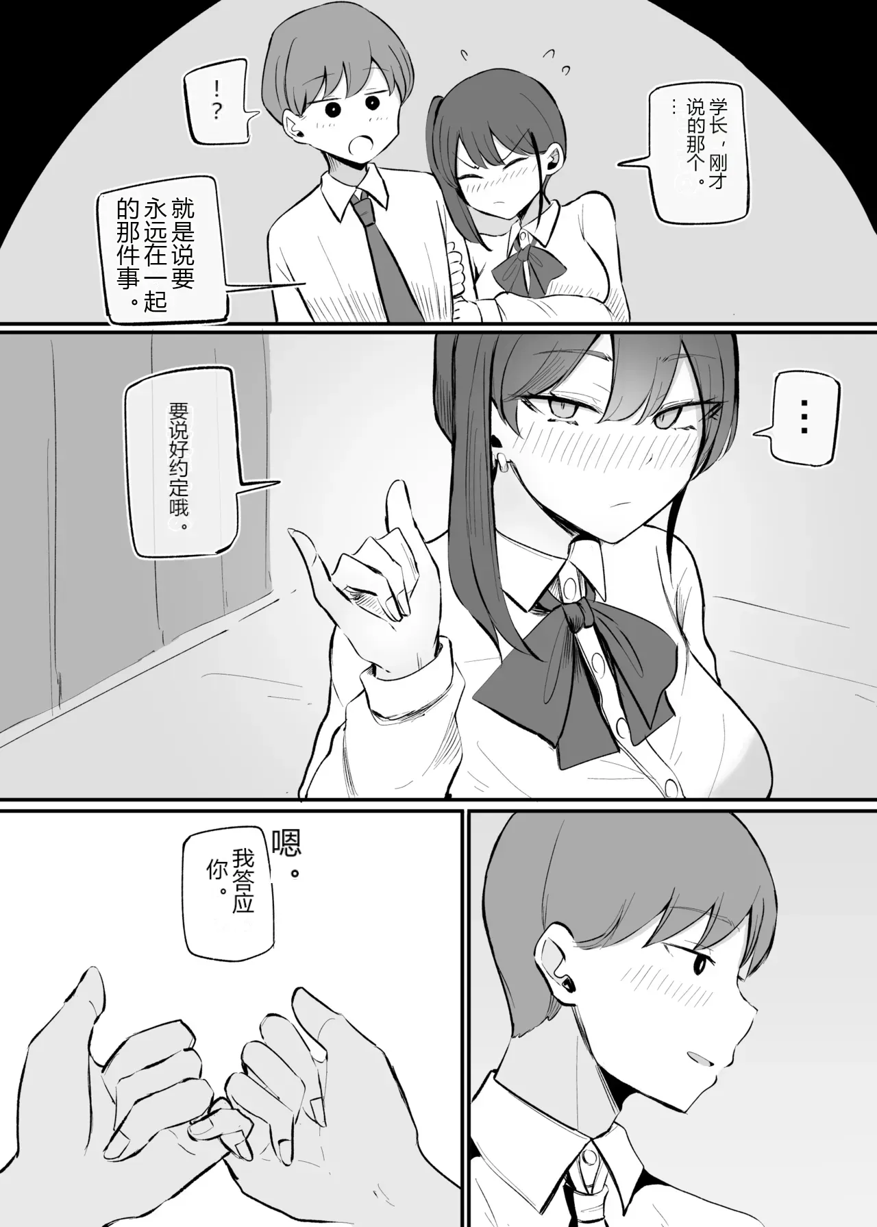 หน้า 47