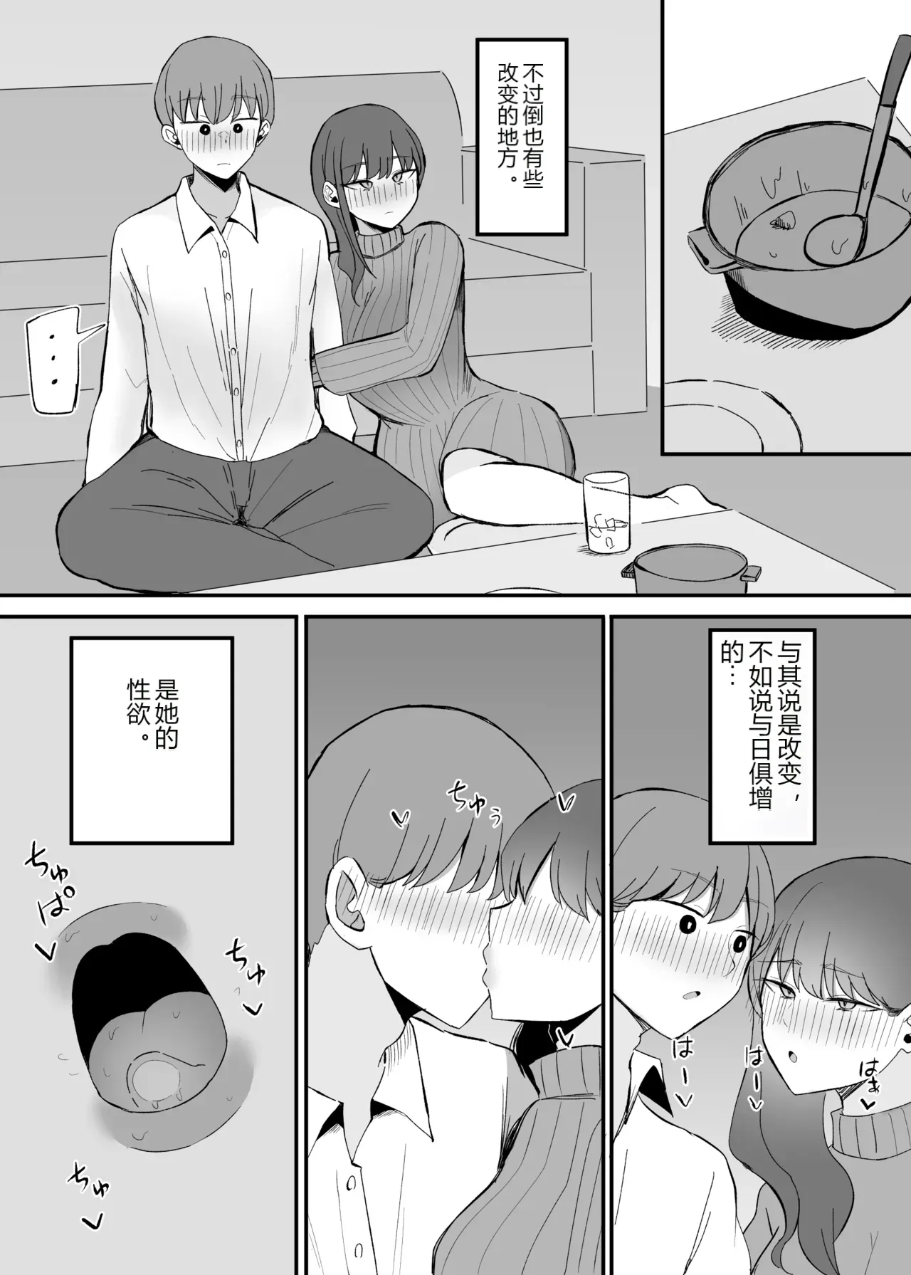 หน้า 52