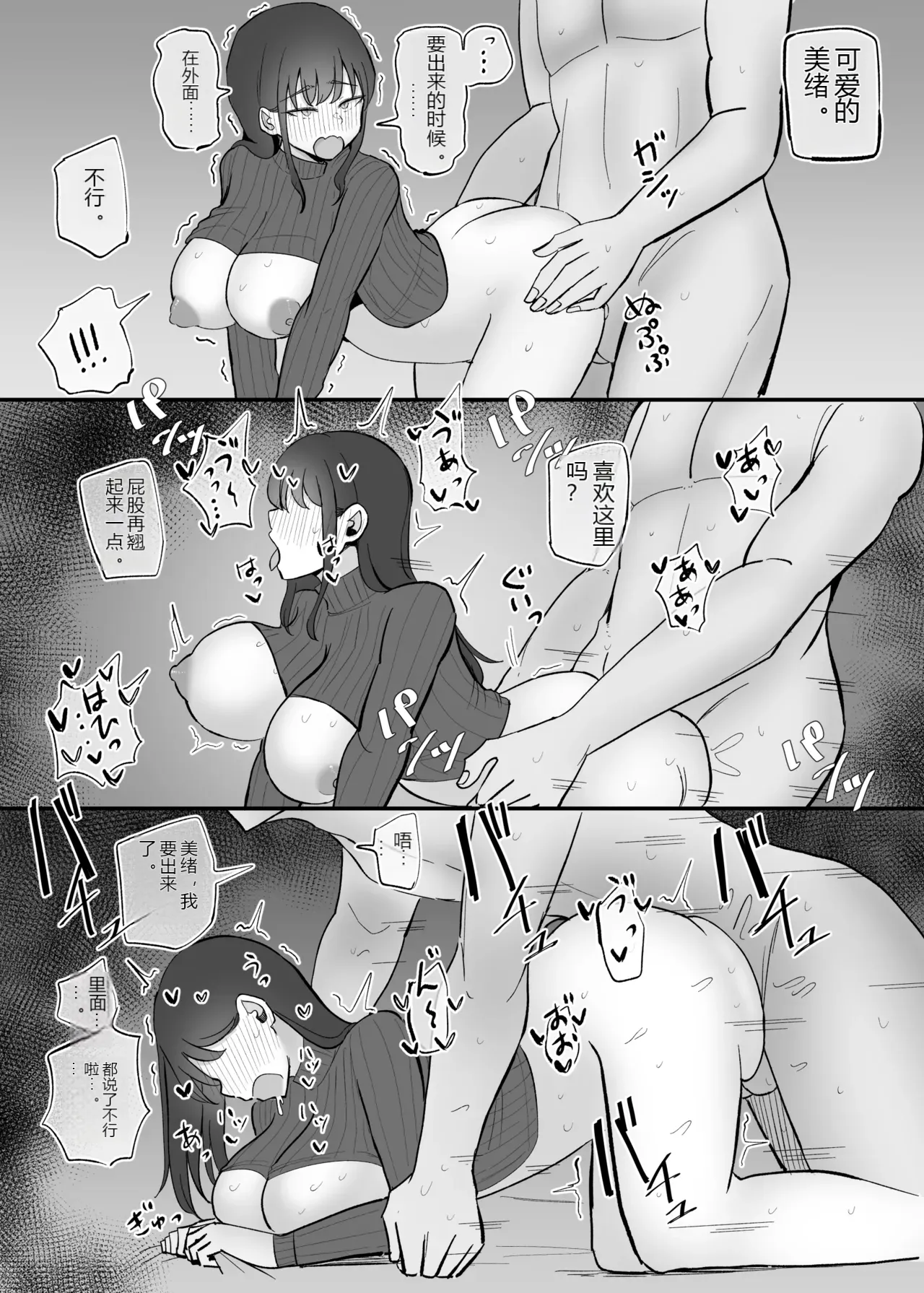 หน้า 59